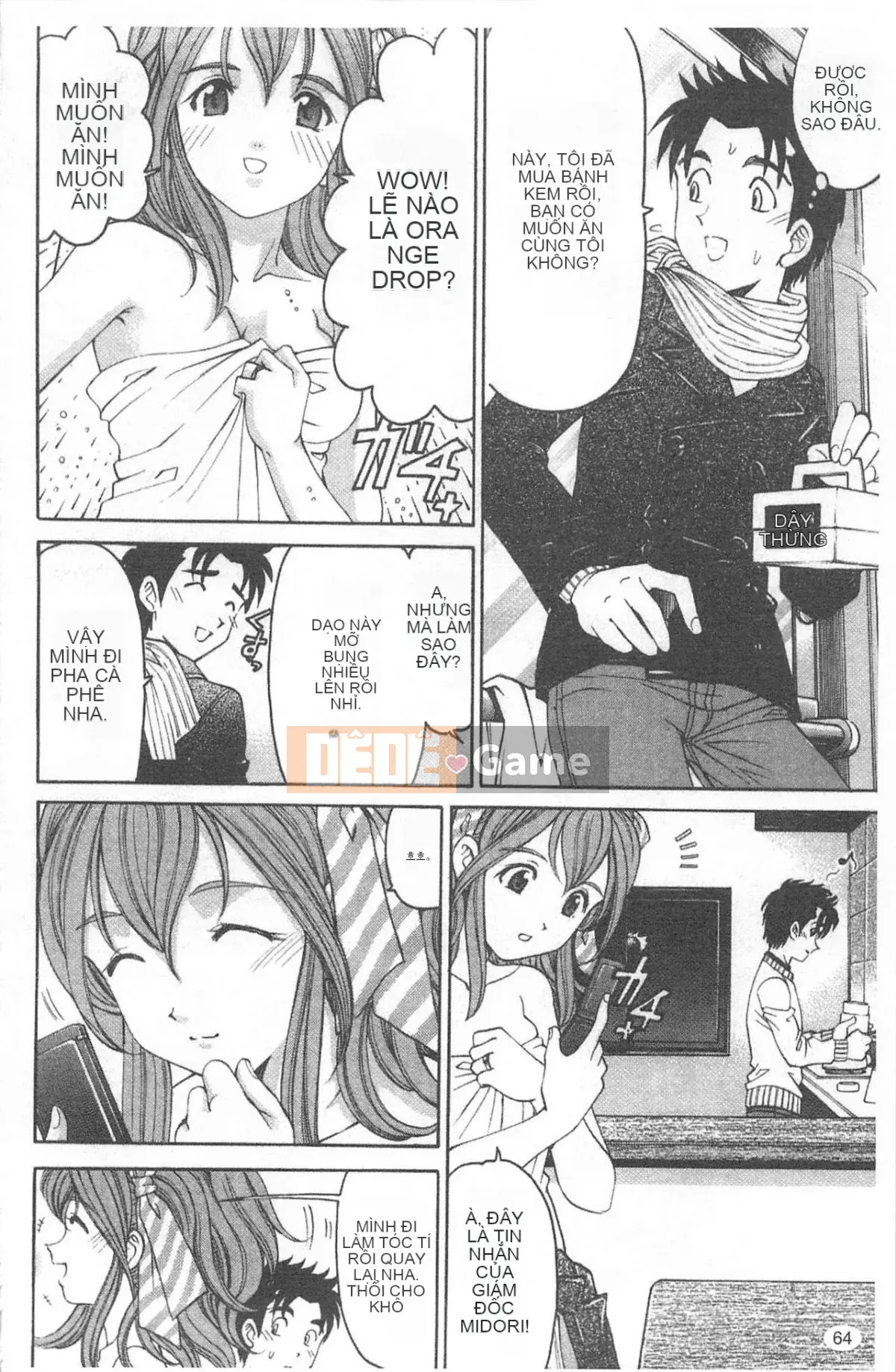 [Kobayashi Takumi] Virgin na Relation R 4 [Trung Quốc]