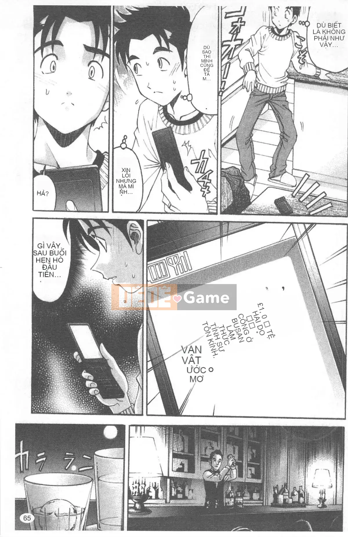 [Kobayashi Takumi] Virgin na Relation R 4 [Trung Quốc]