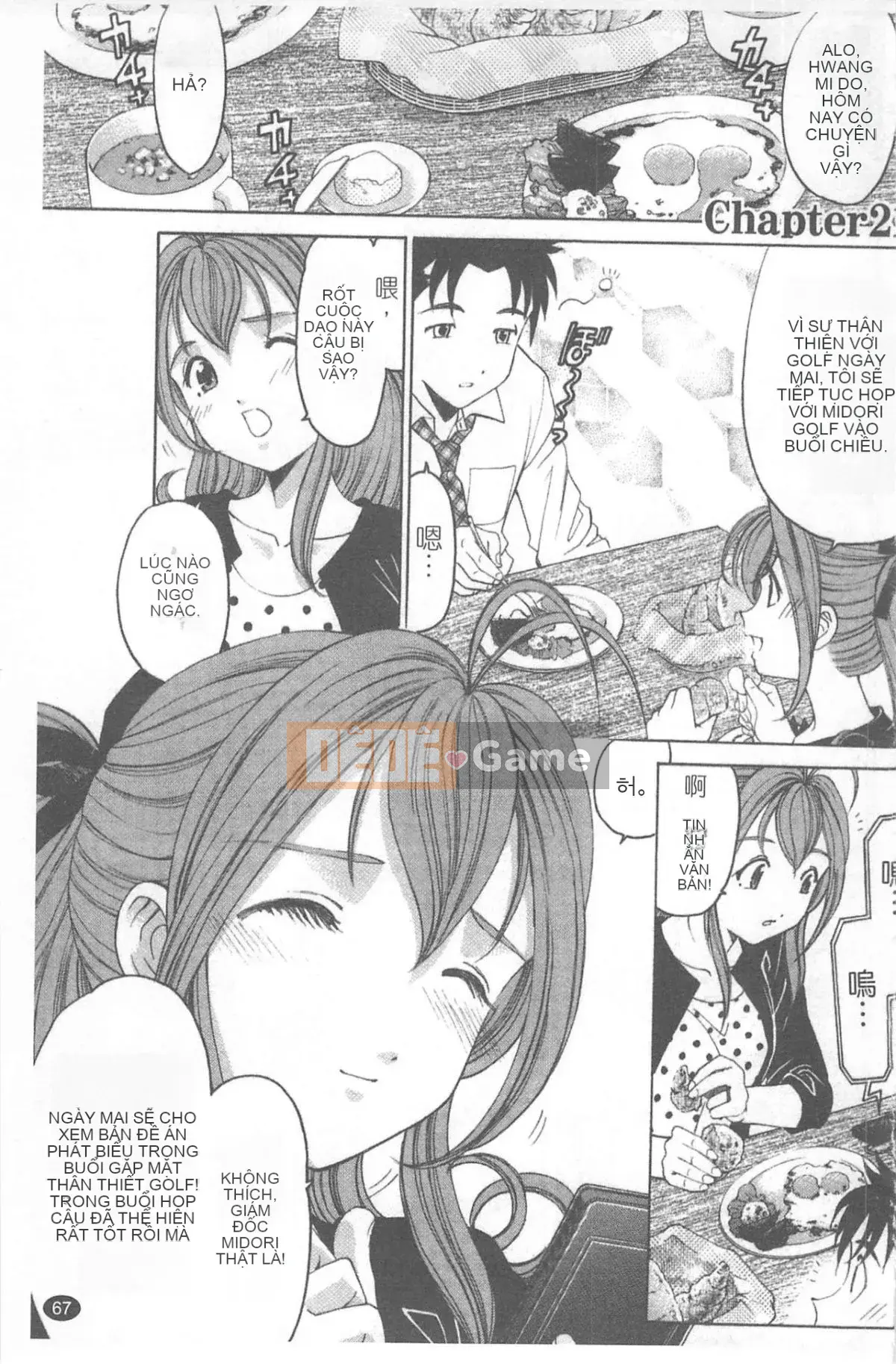 [Kobayashi Takumi] Virgin na Relation R 4 [Trung Quốc]