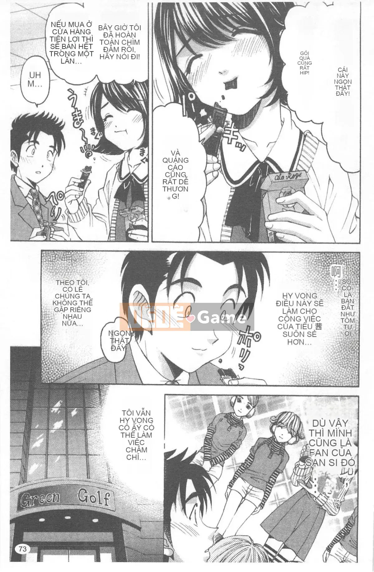 [Kobayashi Takumi] Virgin na Relation R 4 [Trung Quốc]