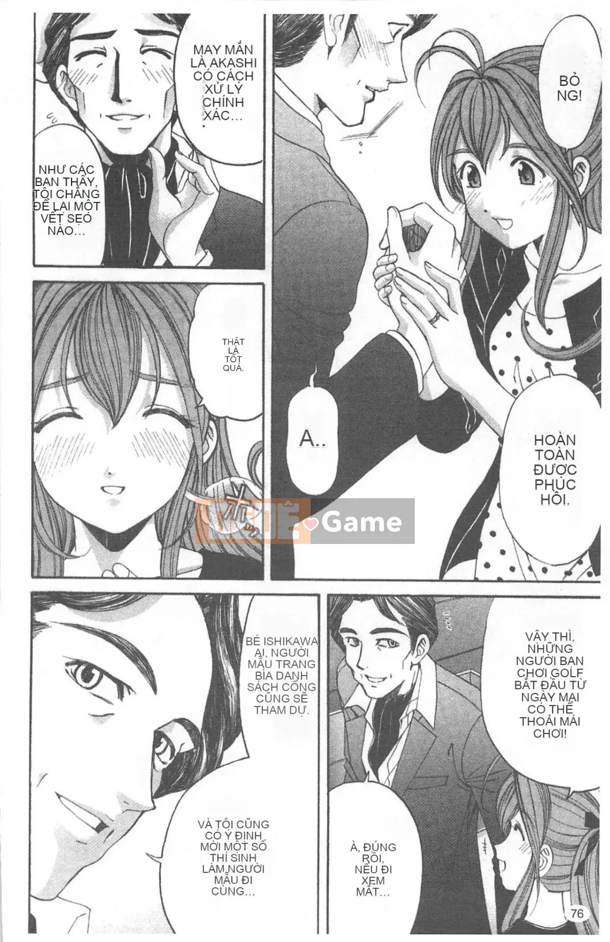 [Kobayashi Takumi] Virgin na Relation R 4 [Trung Quốc]