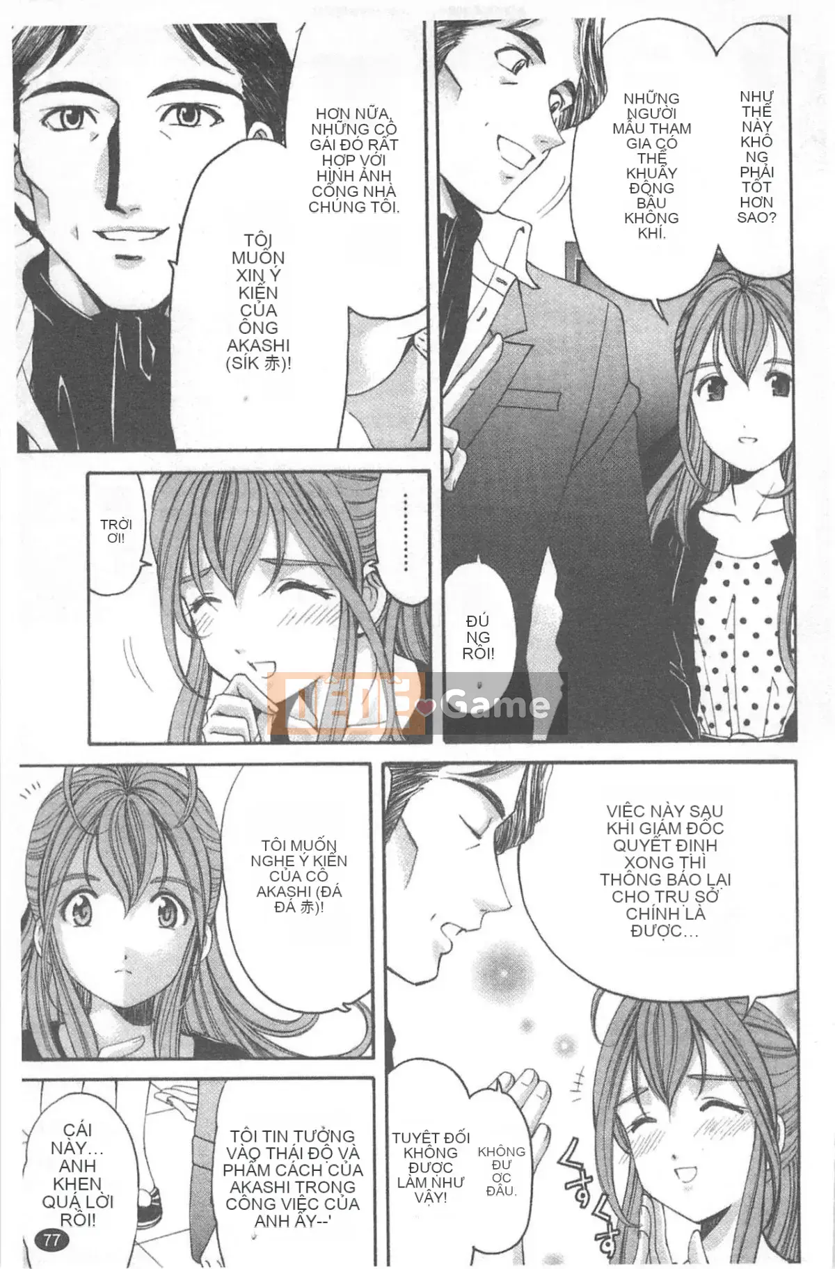 [Kobayashi Takumi] Virgin na Relation R 4 [Trung Quốc]