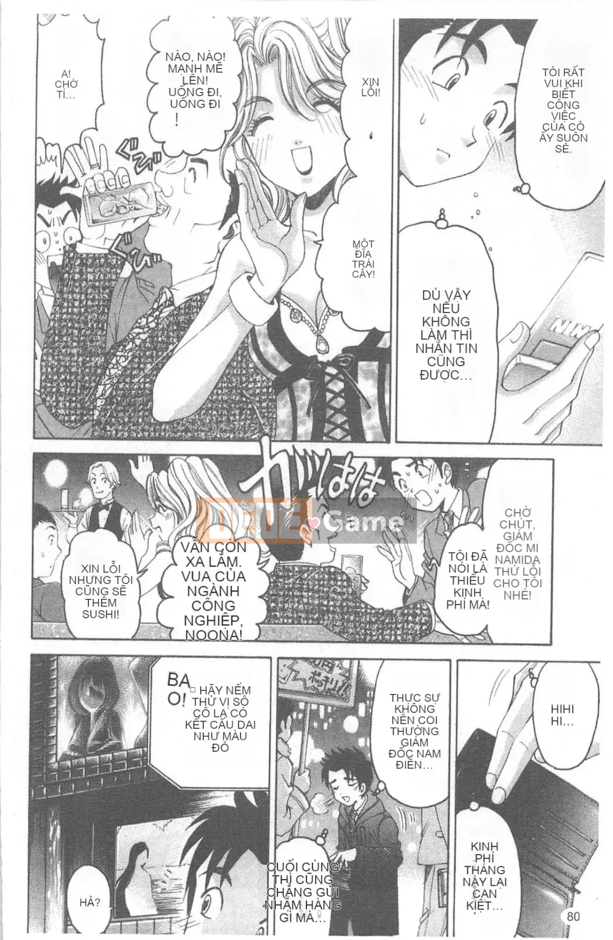 [Kobayashi Takumi] Virgin na Relation R 4 [Trung Quốc]