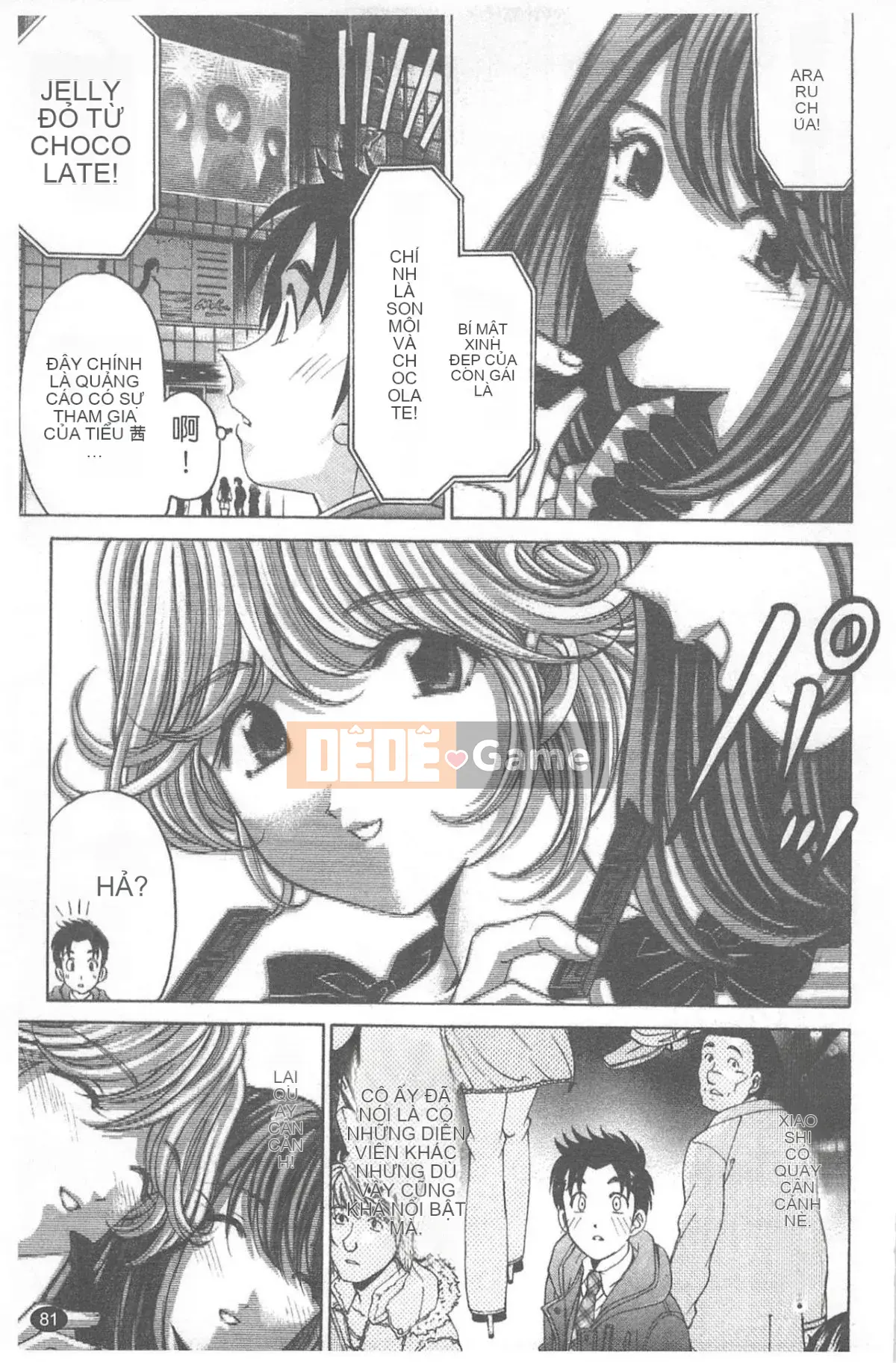 [Kobayashi Takumi] Virgin na Relation R 4 [Trung Quốc]