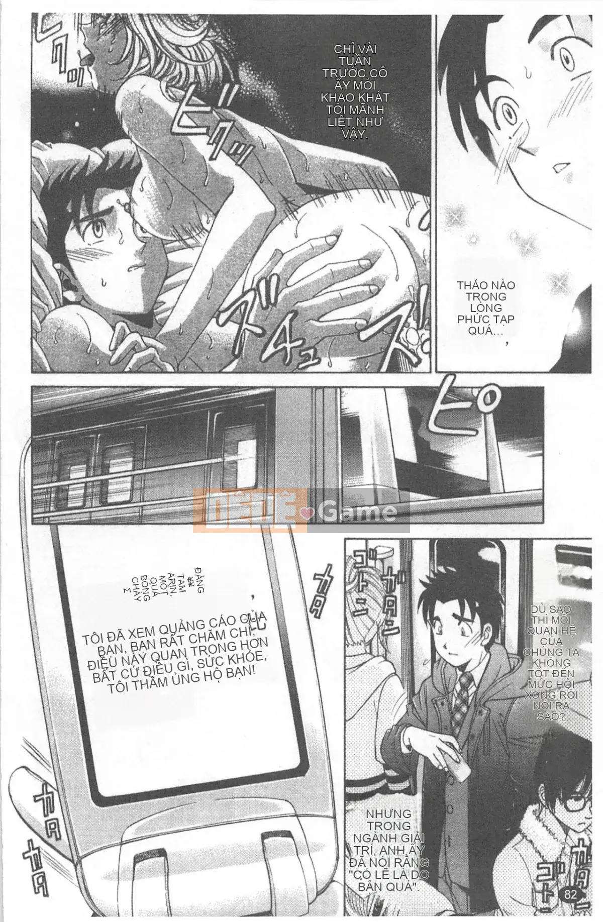 [Kobayashi Takumi] Virgin na Relation R 4 [Trung Quốc]