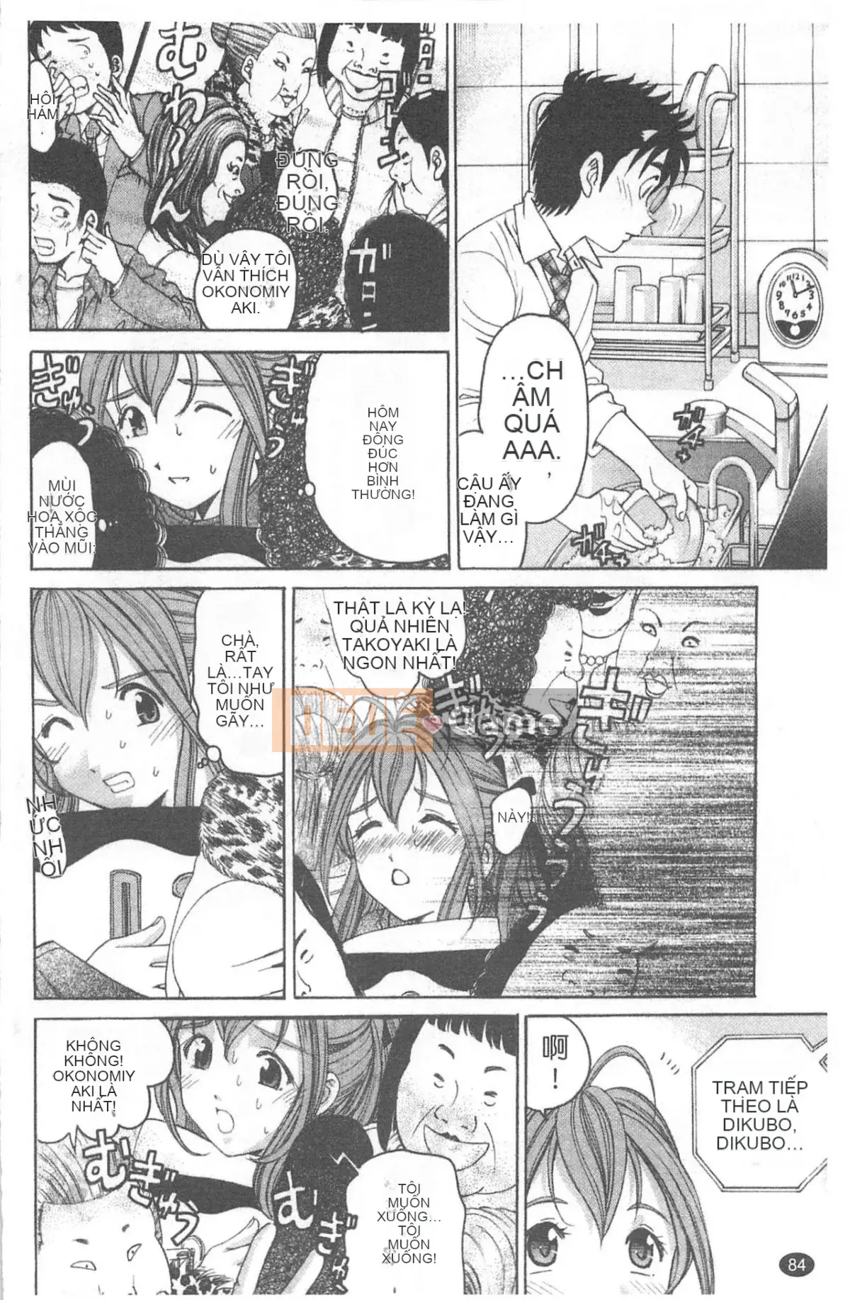 [Kobayashi Takumi] Virgin na Relation R 4 [Trung Quốc]