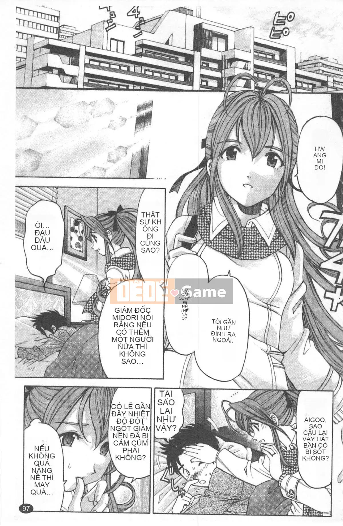 [Kobayashi Takumi] Virgin na Relation R 4 [Trung Quốc]