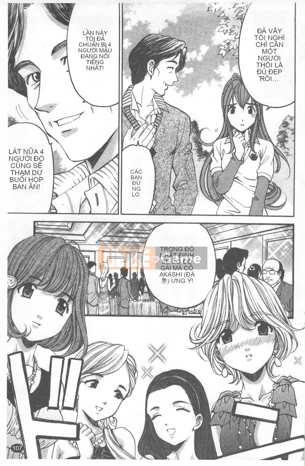 [Kobayashi Takumi] Virgin na Relation R 4 [Trung Quốc]