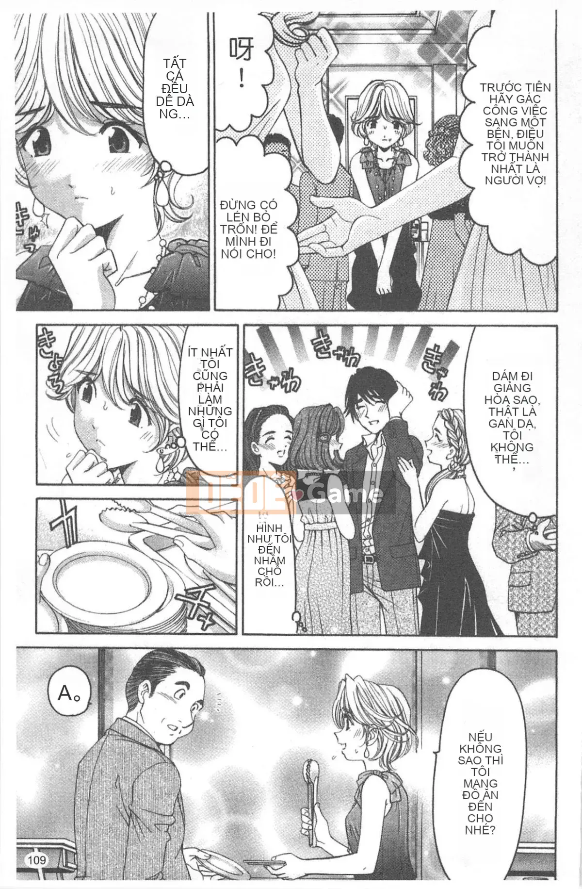 [Kobayashi Takumi] Virgin na Relation R 4 [Trung Quốc]