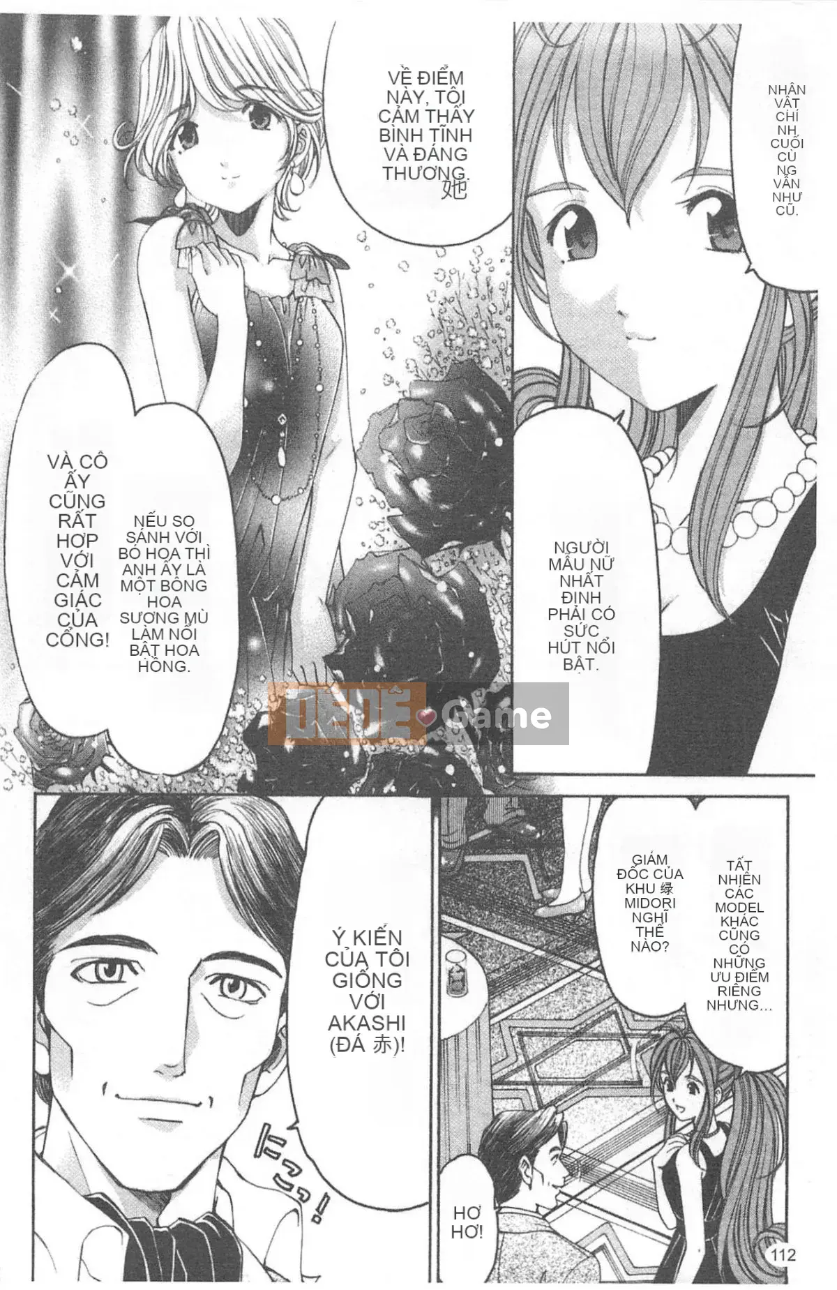 [Kobayashi Takumi] Virgin na Relation R 4 [Trung Quốc]