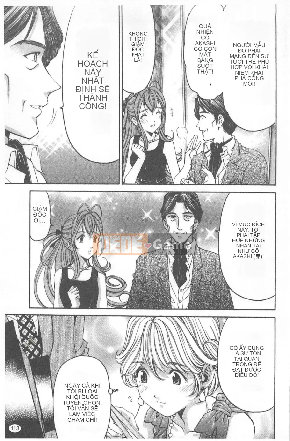 [Kobayashi Takumi] Virgin na Relation R 4 [Trung Quốc]