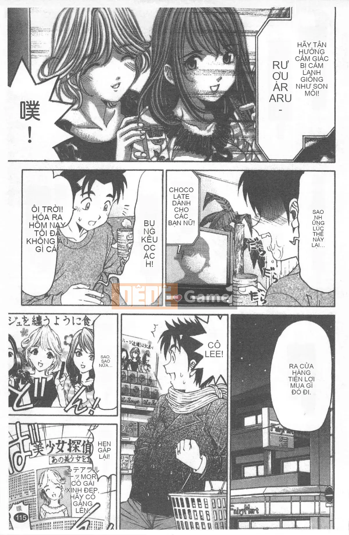 [Kobayashi Takumi] Virgin na Relation R 4 [Trung Quốc]