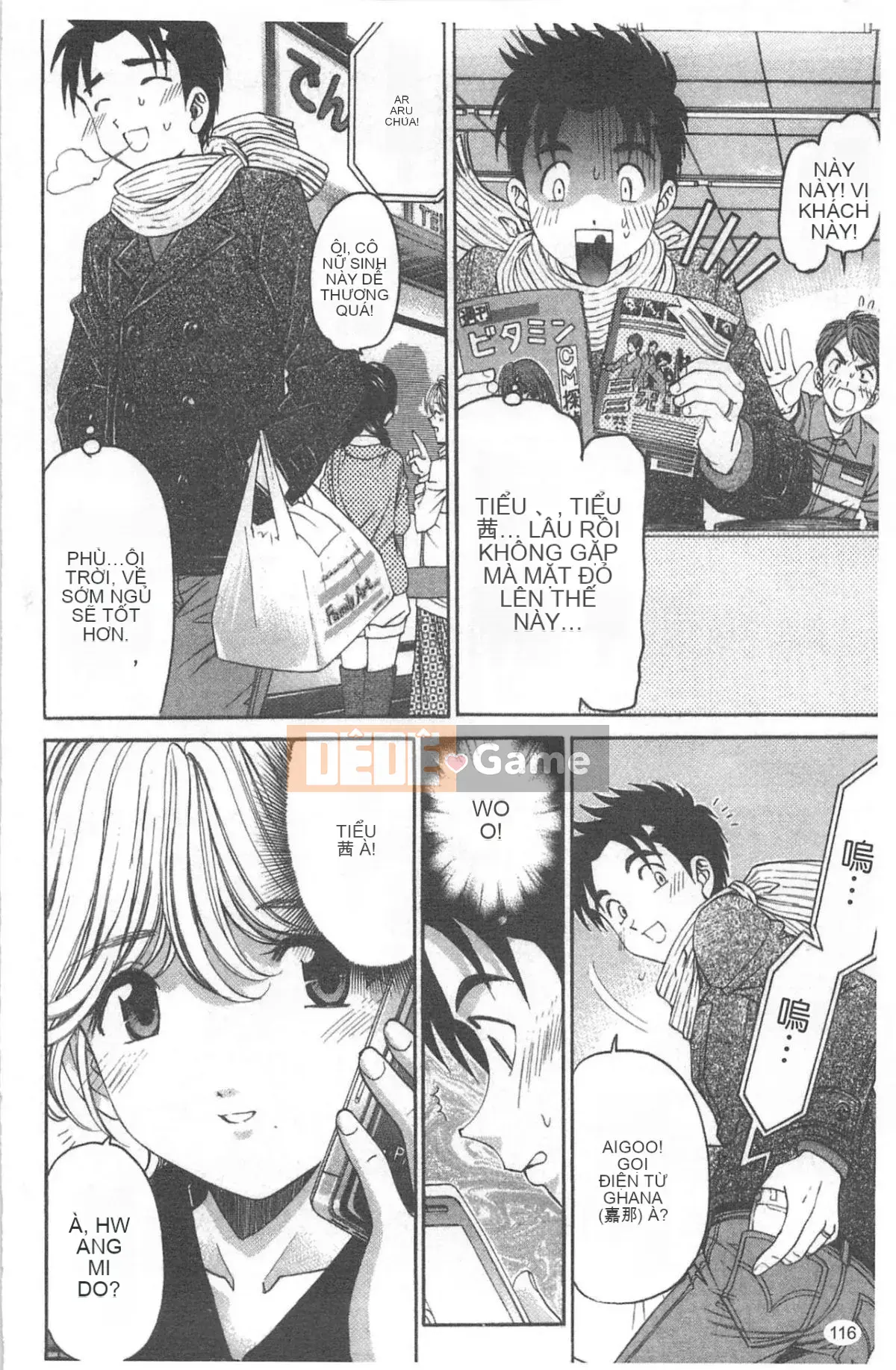 [Kobayashi Takumi] Virgin na Relation R 4 [Trung Quốc]