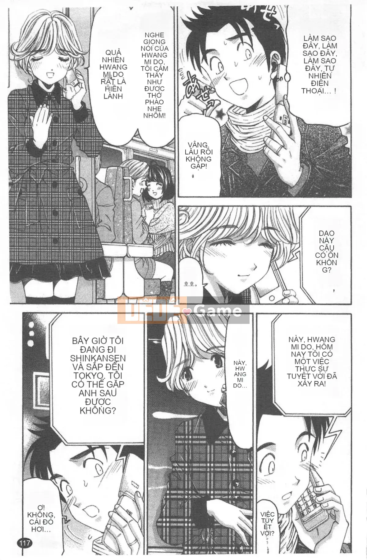 [Kobayashi Takumi] Virgin na Relation R 4 [Trung Quốc]