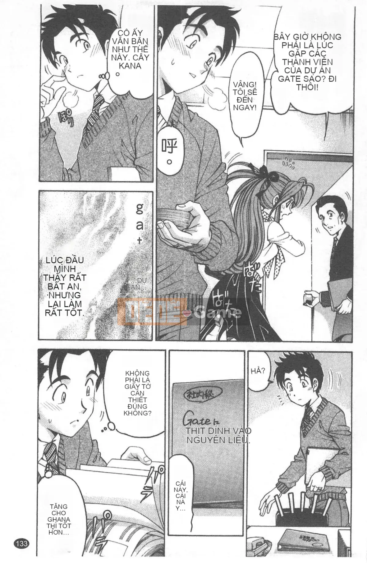 [Kobayashi Takumi] Virgin na Relation R 4 [Trung Quốc]