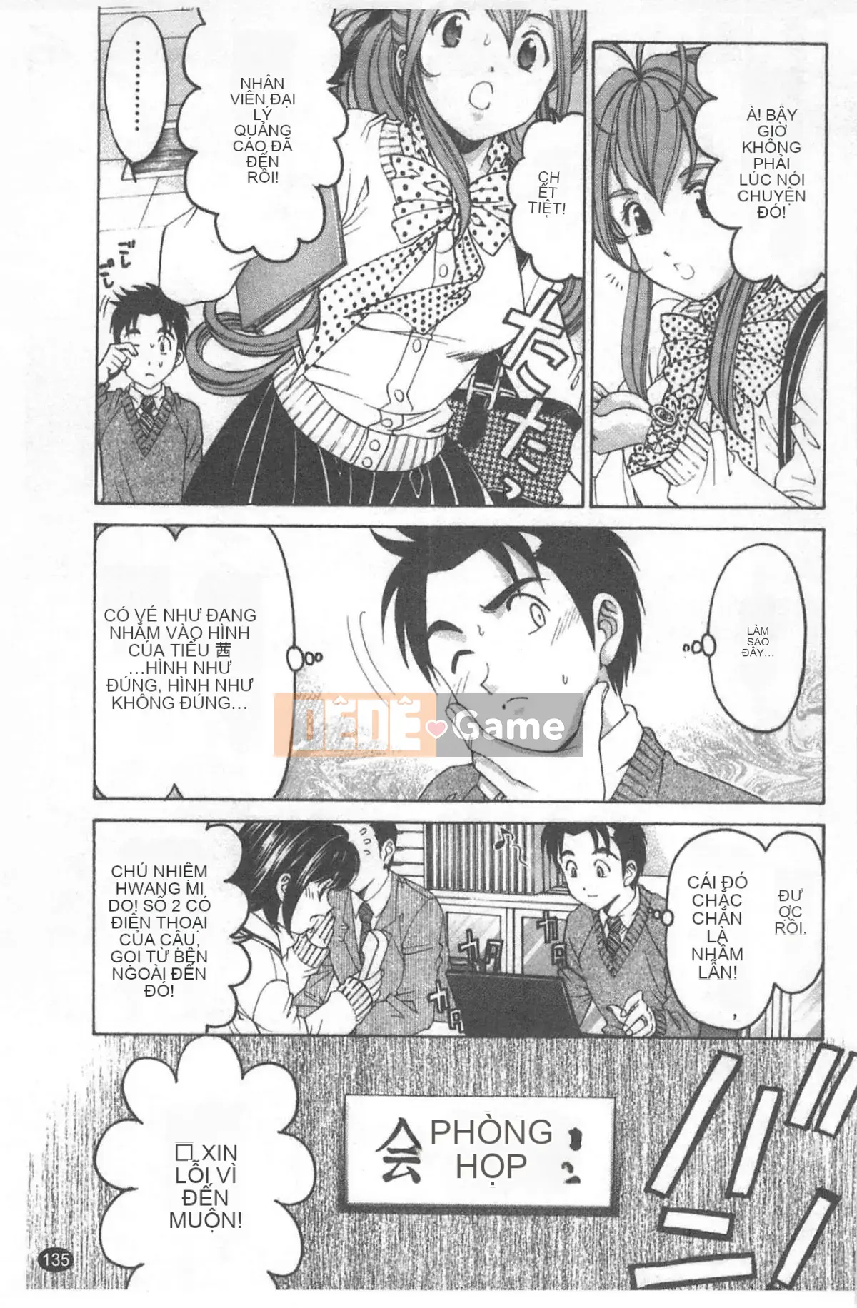 [Kobayashi Takumi] Virgin na Relation R 4 [Trung Quốc]