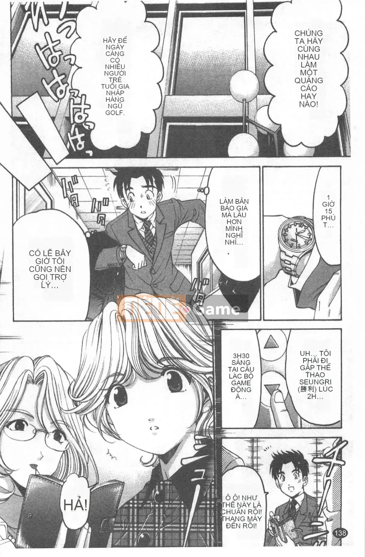 [Kobayashi Takumi] Virgin na Relation R 4 [Trung Quốc]