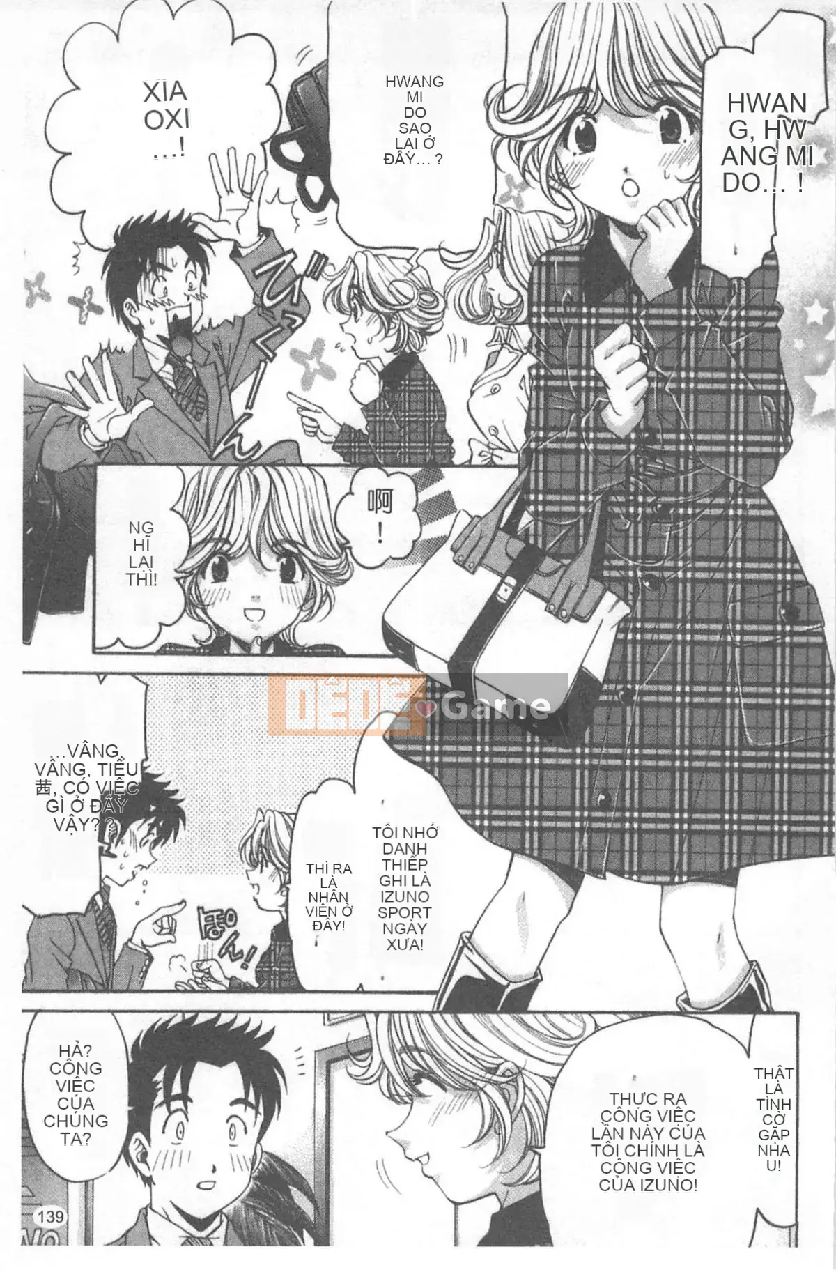 [Kobayashi Takumi] Virgin na Relation R 4 [Trung Quốc]