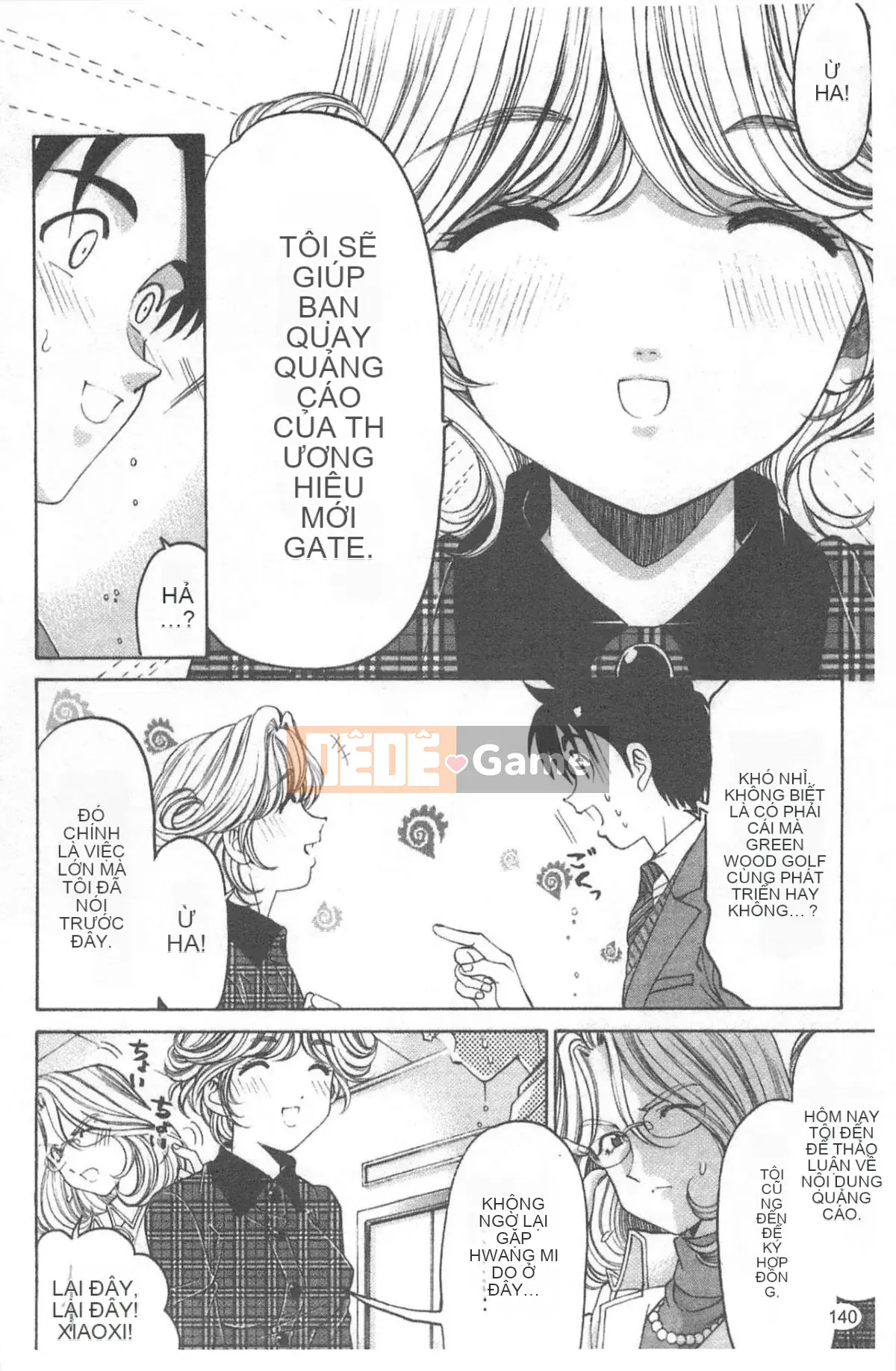 [Kobayashi Takumi] Virgin na Relation R 4 [Trung Quốc]