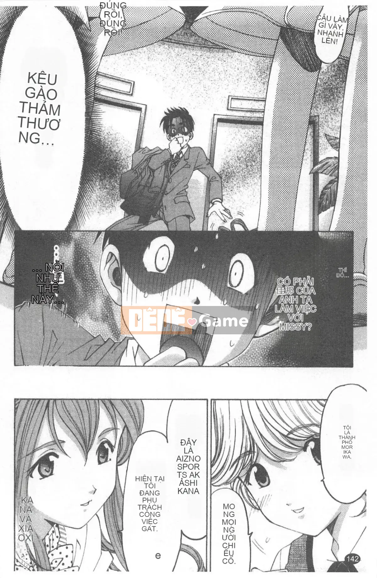 [Kobayashi Takumi] Virgin na Relation R 4 [Trung Quốc]