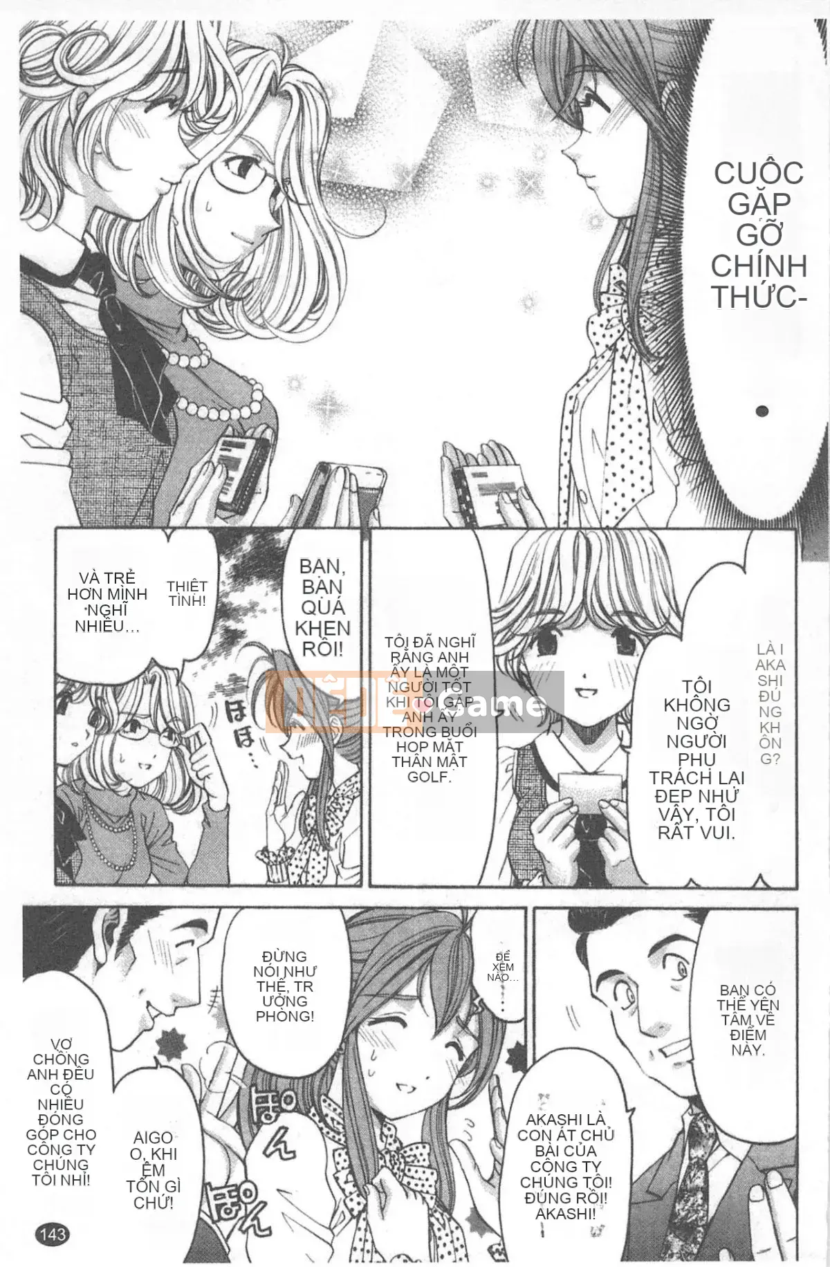 [Kobayashi Takumi] Virgin na Relation R 4 [Trung Quốc]