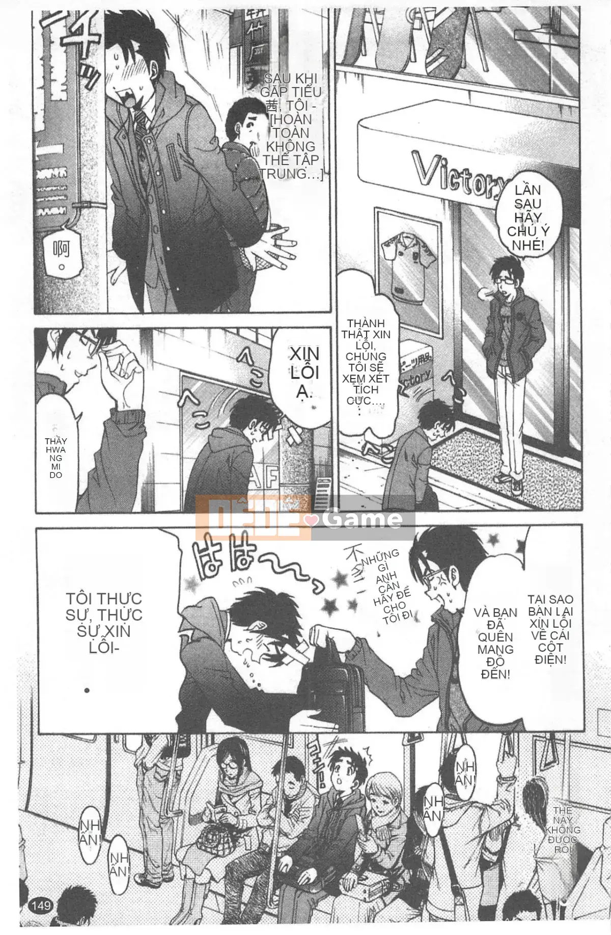 [Kobayashi Takumi] Virgin na Relation R 4 [Trung Quốc]