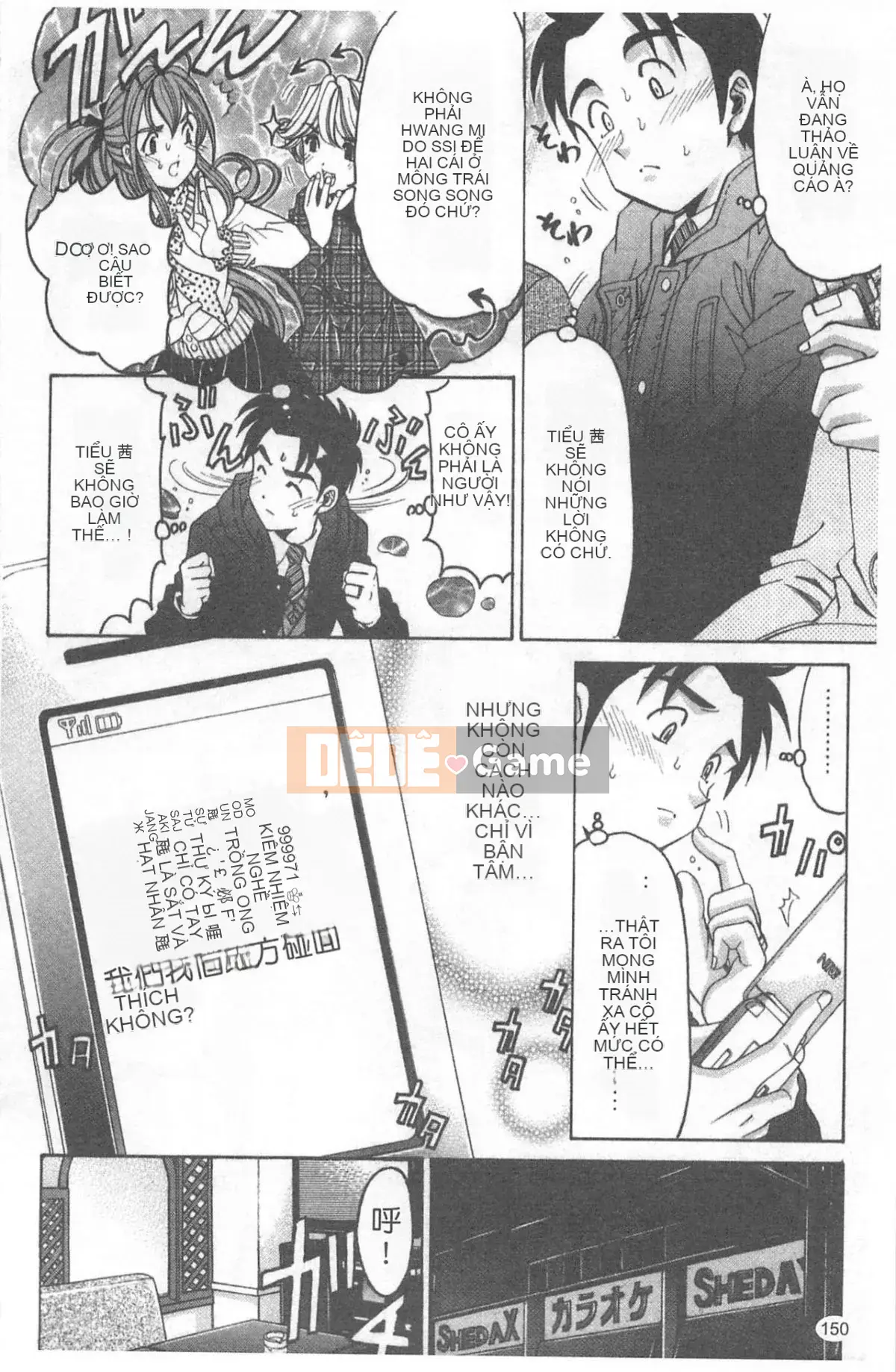 [Kobayashi Takumi] Virgin na Relation R 4 [Trung Quốc]