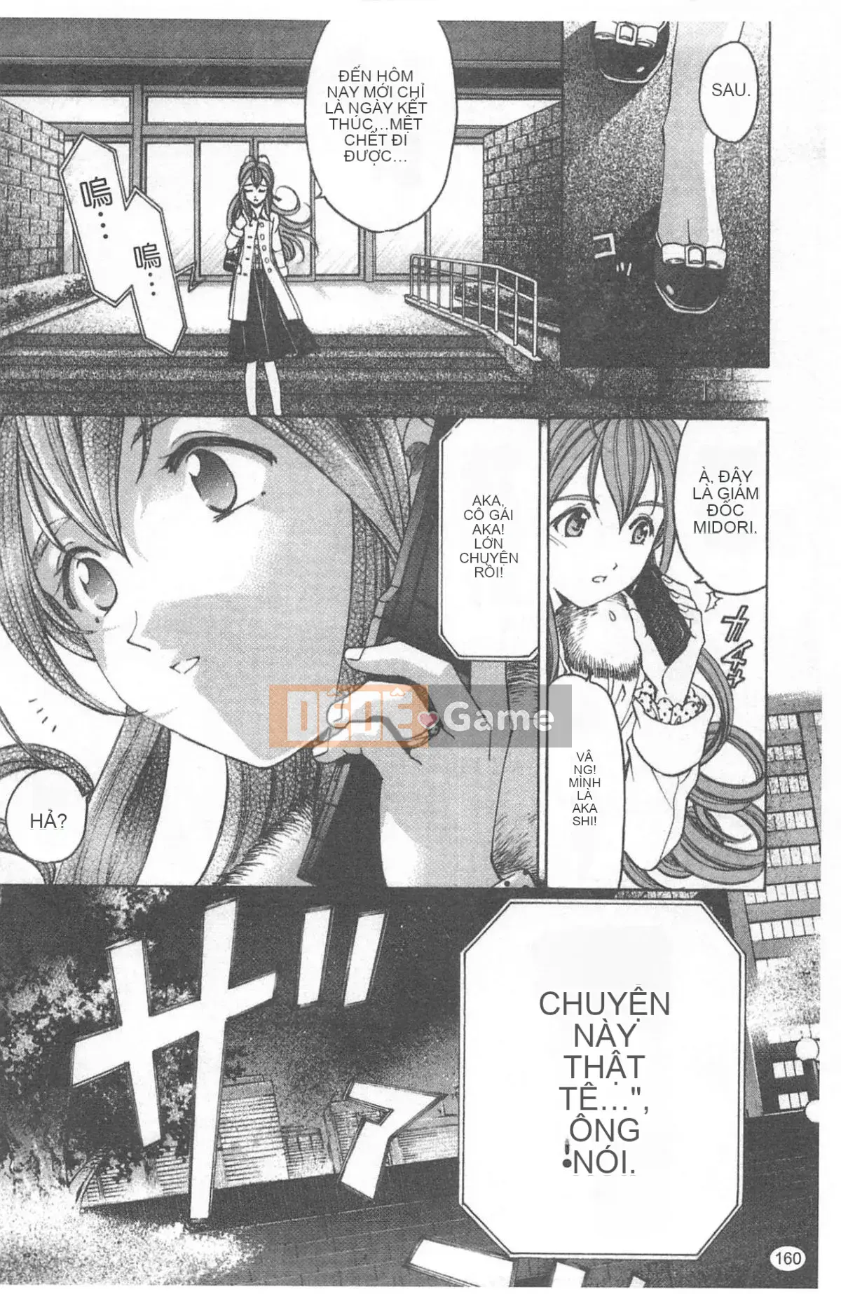 [Kobayashi Takumi] Virgin na Relation R 4 [Trung Quốc]