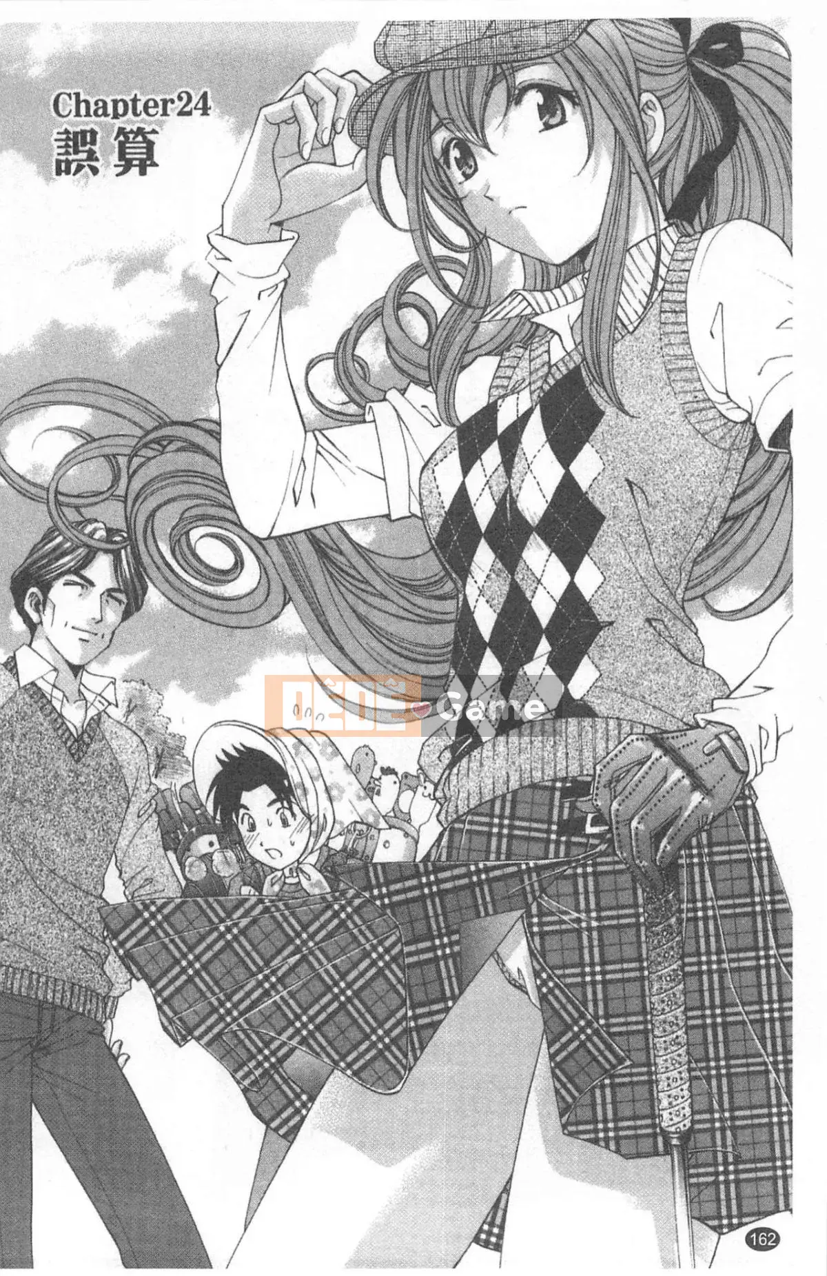 [Kobayashi Takumi] Virgin na Relation R 4 [Trung Quốc]