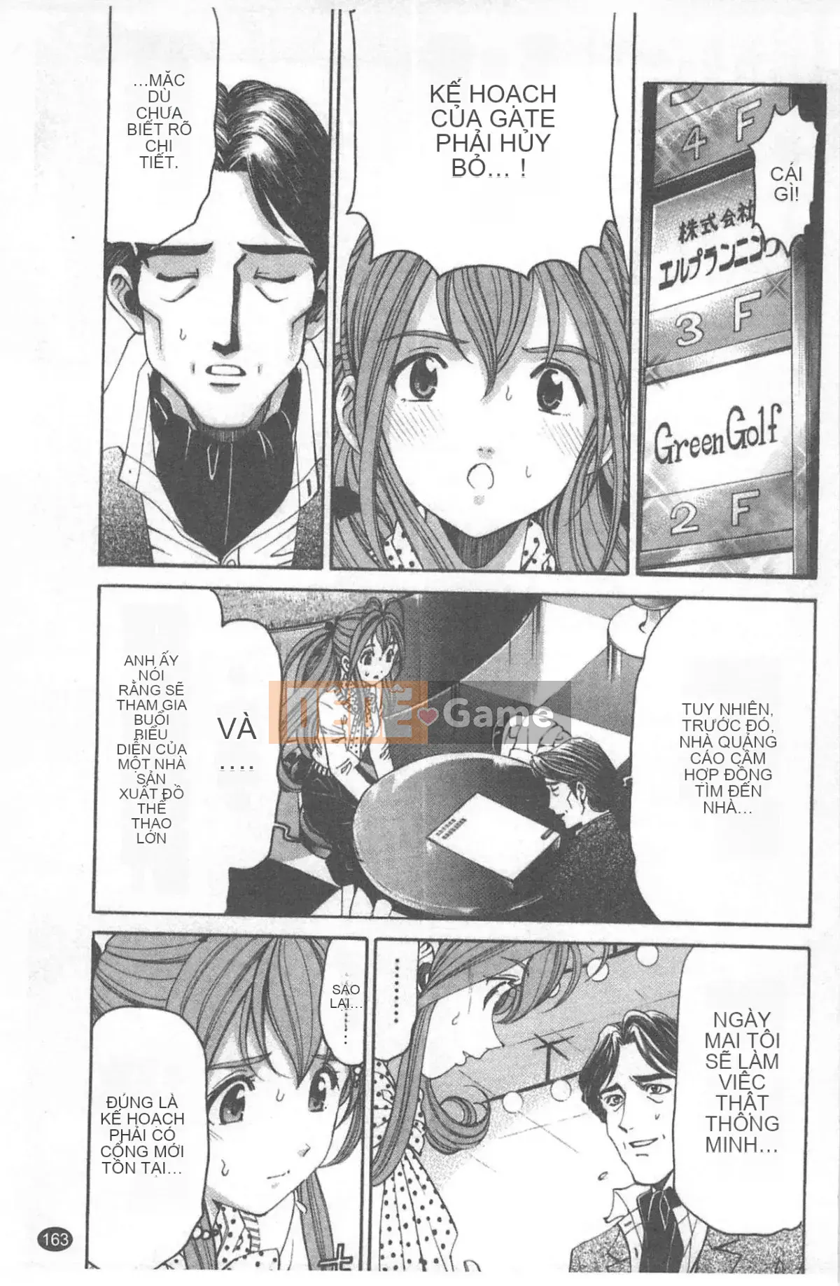 [Kobayashi Takumi] Virgin na Relation R 4 [Trung Quốc]