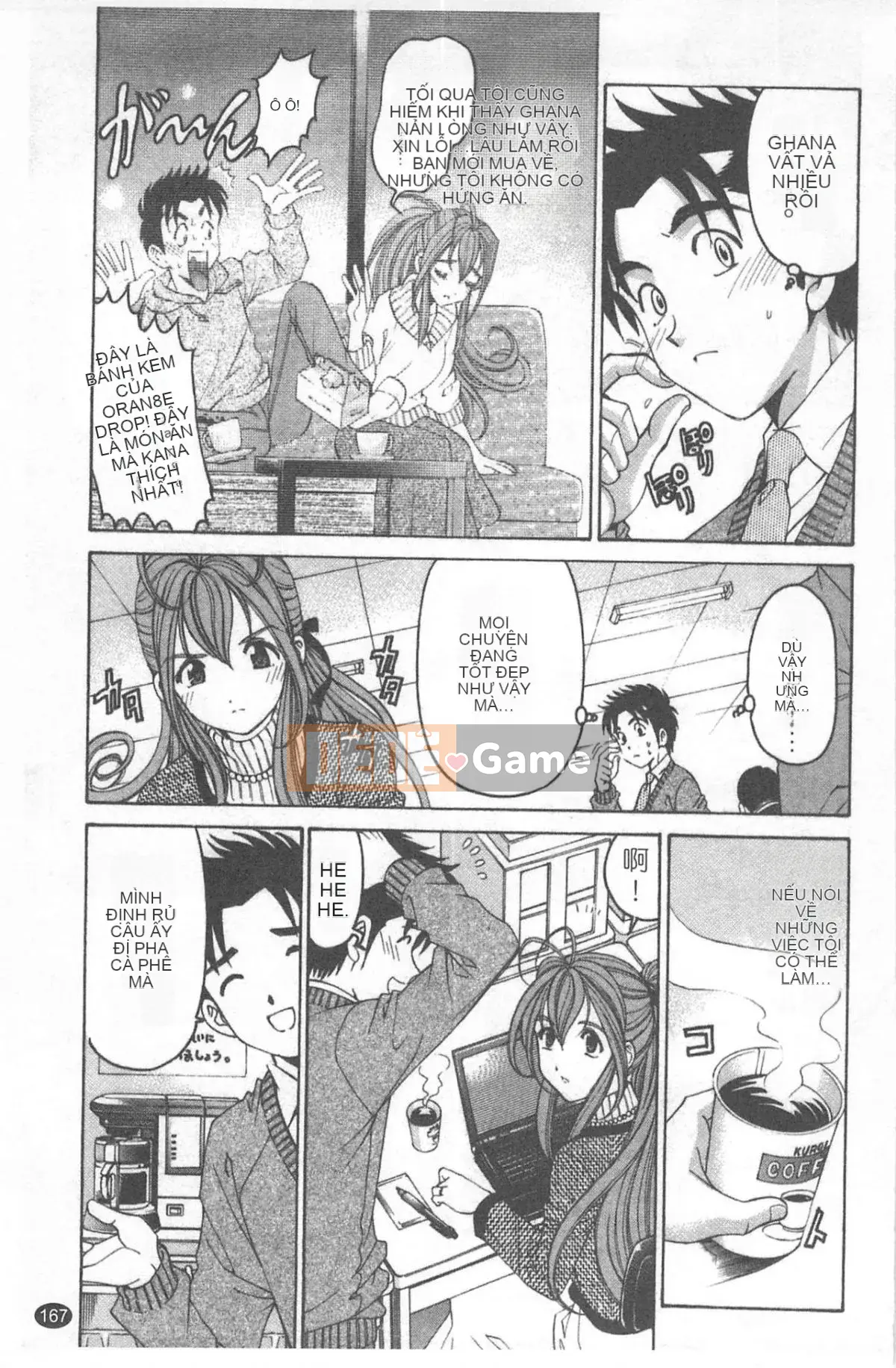 [Kobayashi Takumi] Virgin na Relation R 4 [Trung Quốc]