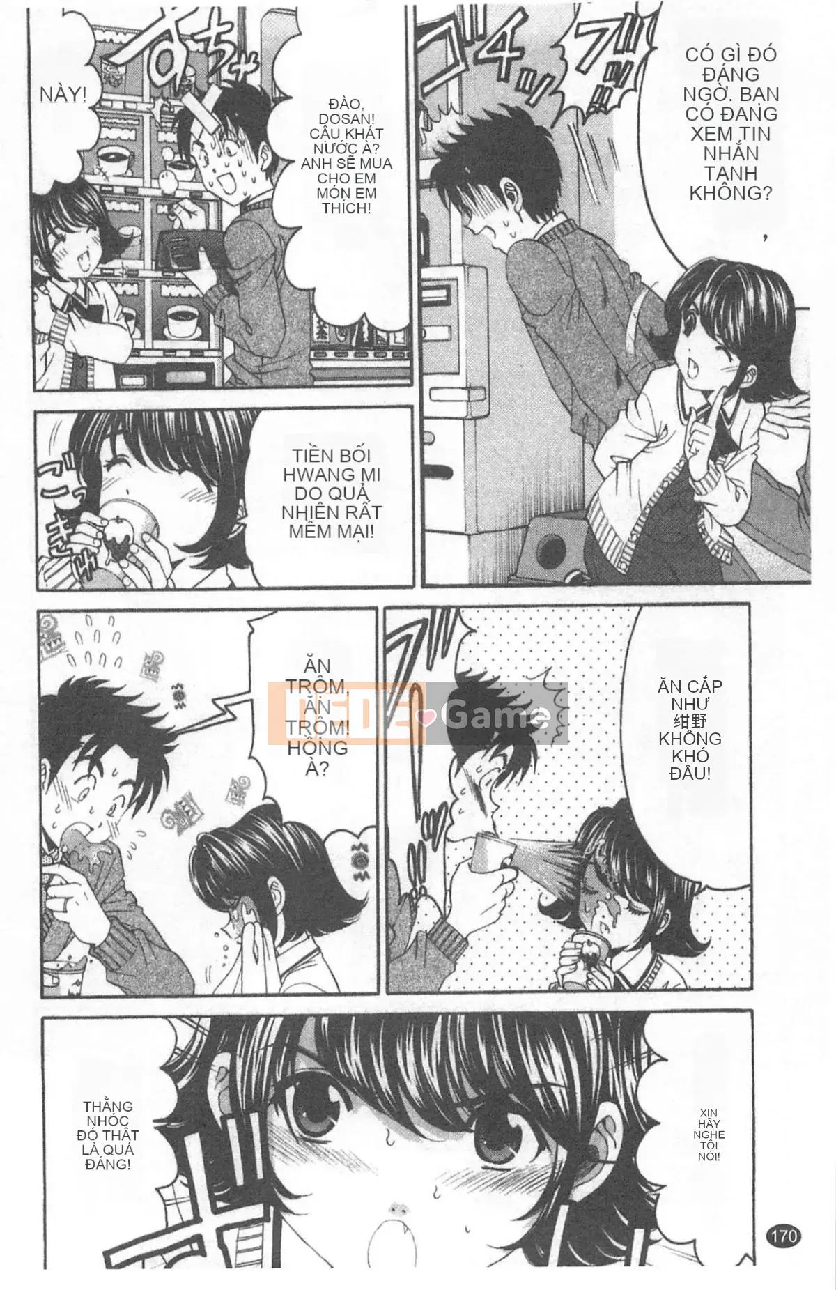 [Kobayashi Takumi] Virgin na Relation R 4 [Trung Quốc]