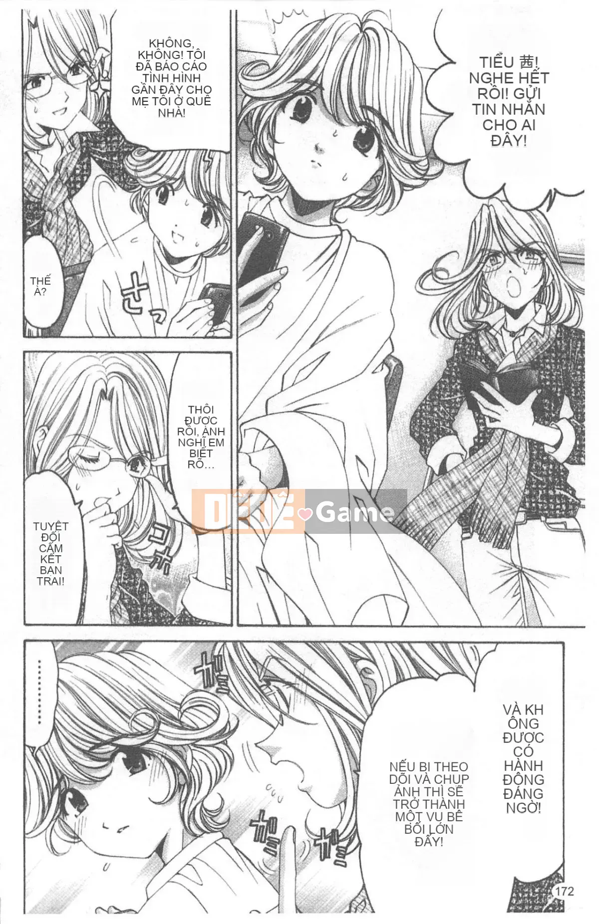 [Kobayashi Takumi] Virgin na Relation R 4 [Trung Quốc]