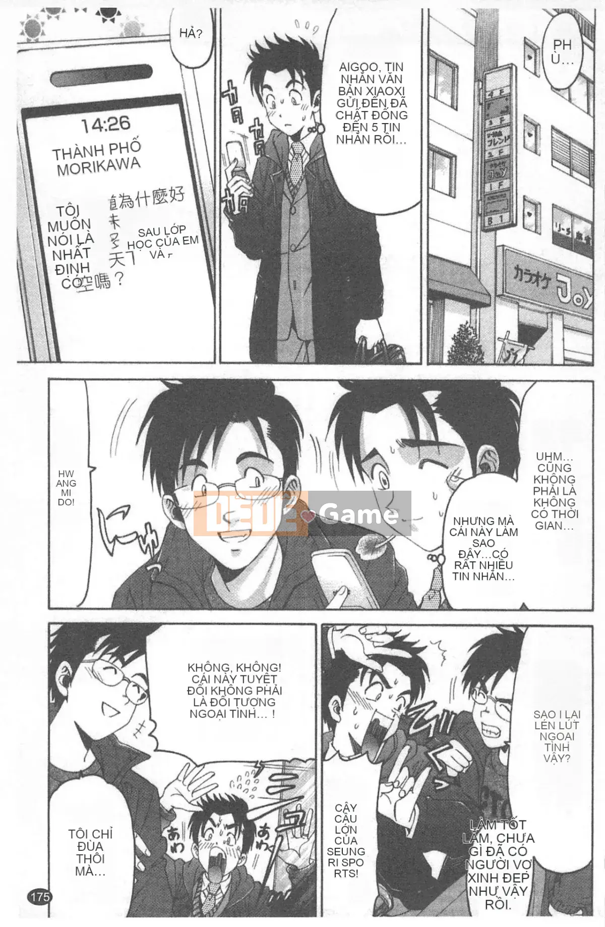 [Kobayashi Takumi] Virgin na Relation R 4 [Trung Quốc]