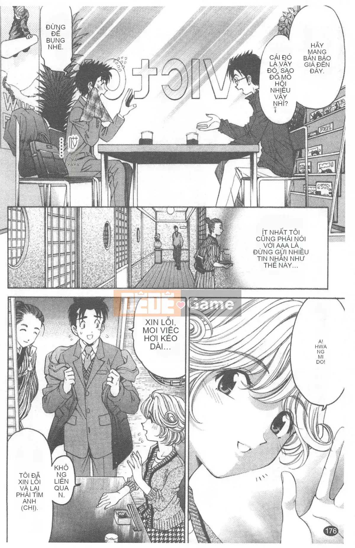 [Kobayashi Takumi] Virgin na Relation R 4 [Trung Quốc]