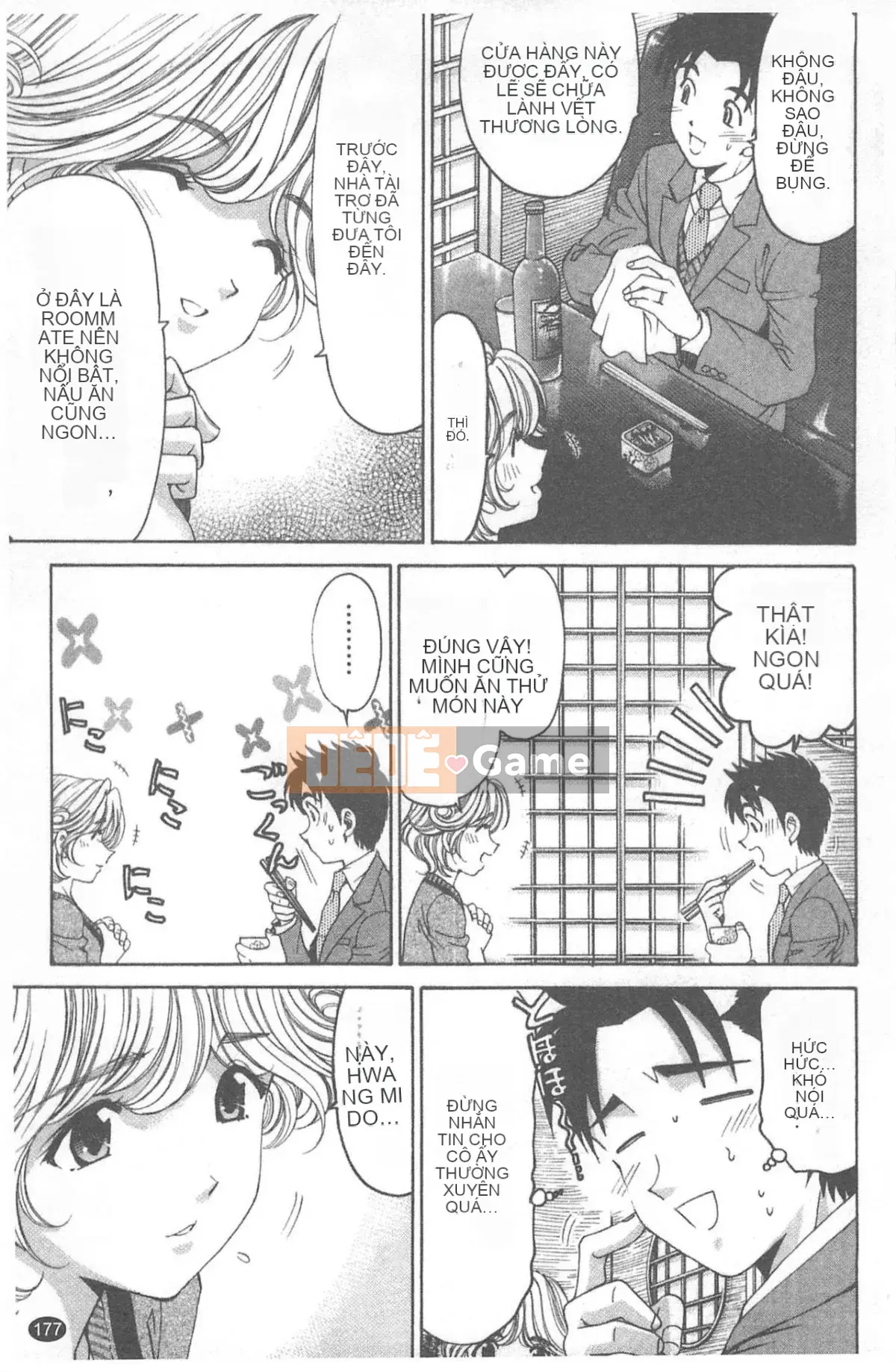 [Kobayashi Takumi] Virgin na Relation R 4 [Trung Quốc]