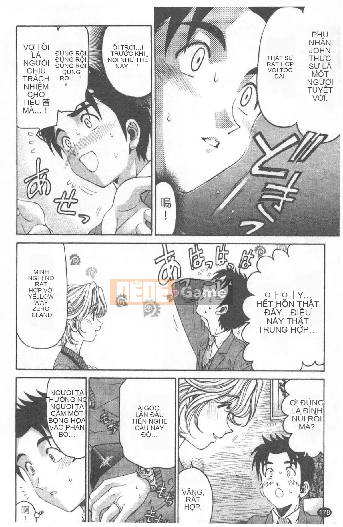 [Kobayashi Takumi] Virgin na Relation R 4 [Trung Quốc]