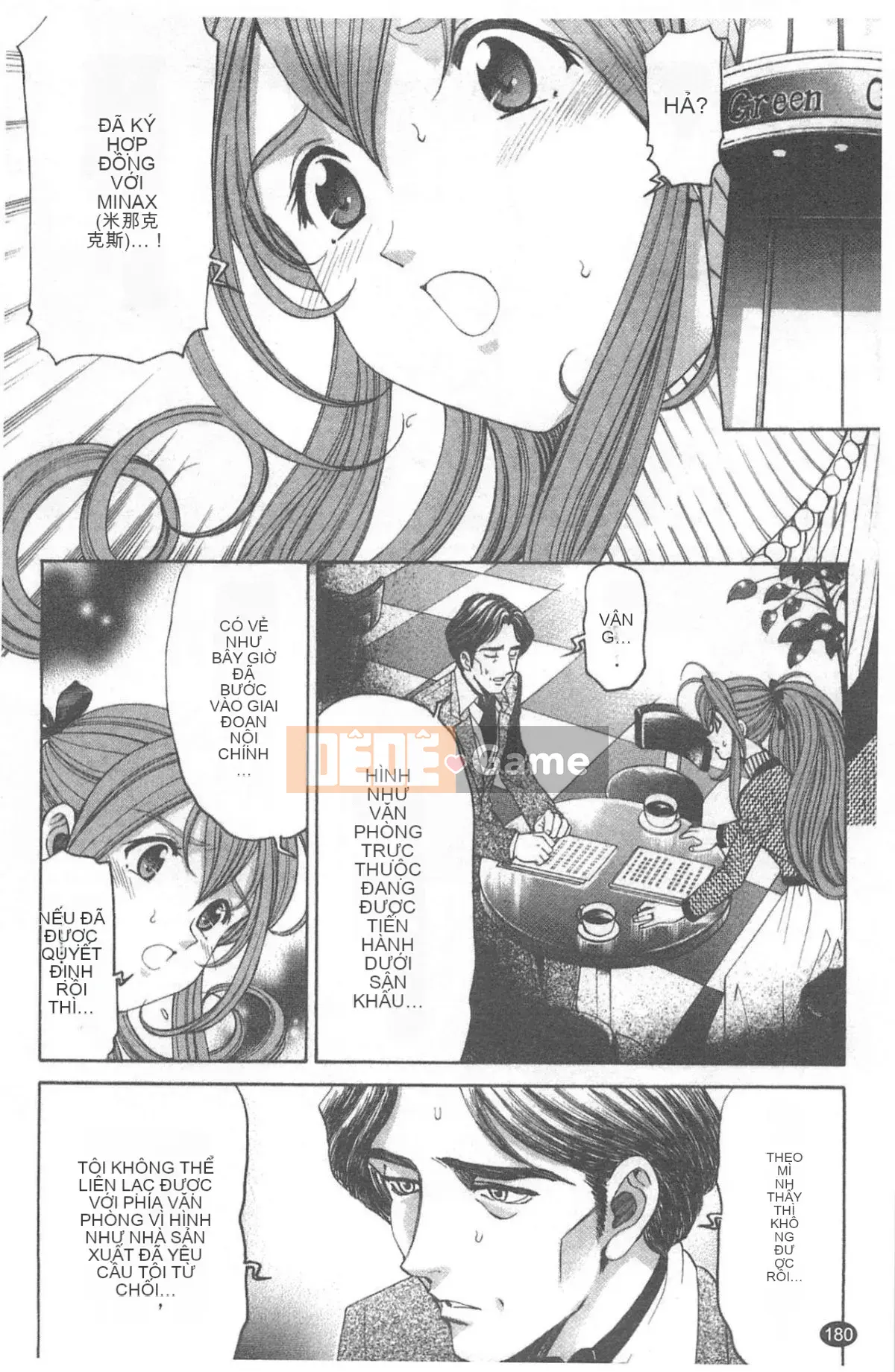 [Kobayashi Takumi] Virgin na Relation R 4 [Trung Quốc]