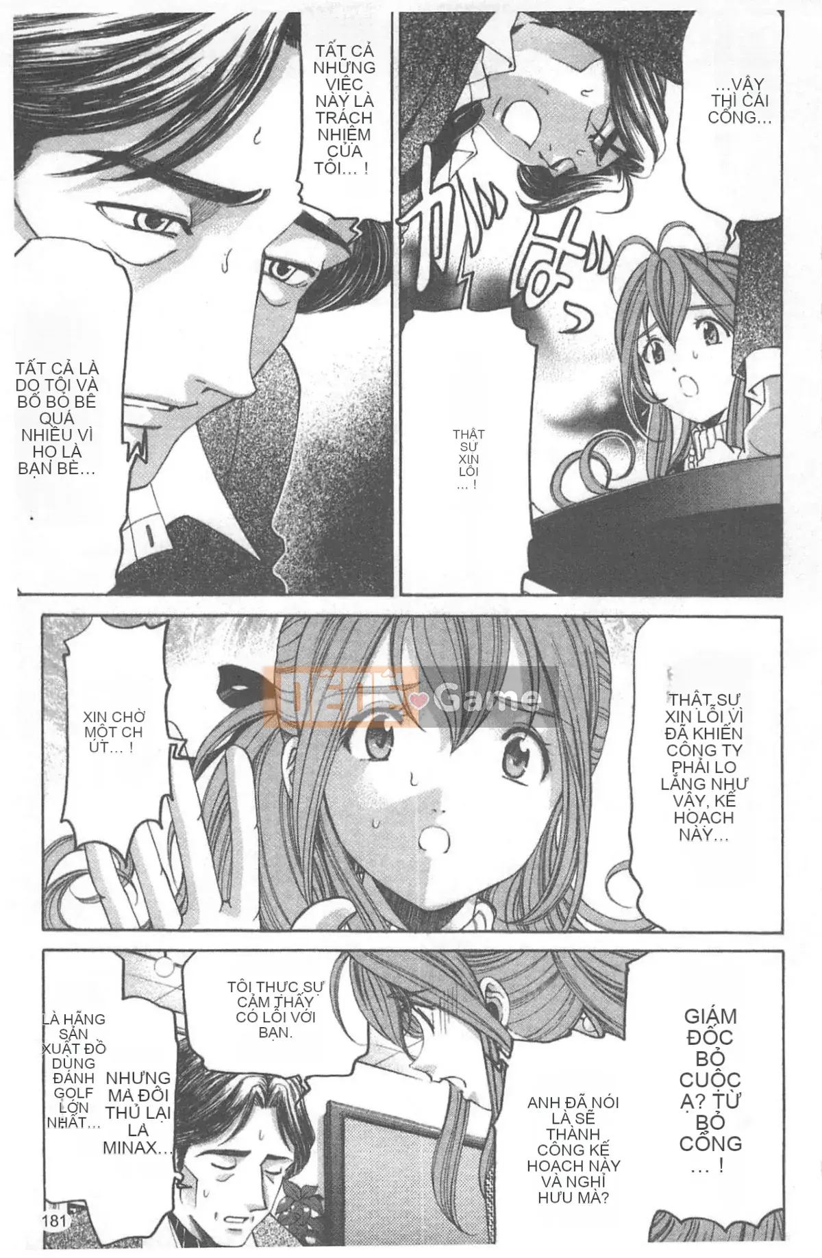 [Kobayashi Takumi] Virgin na Relation R 4 [Trung Quốc]