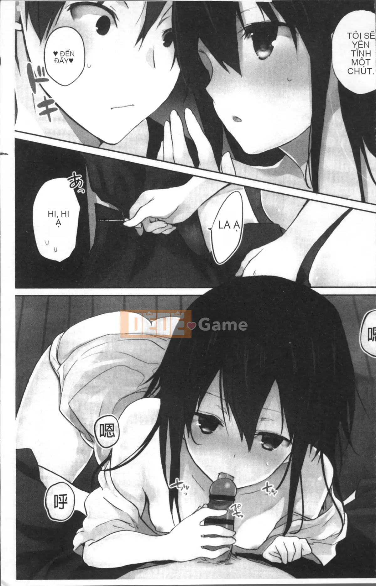 [Nhóm quét 4K][Mizushima Sorahiko] Cô ấy ở giữa.