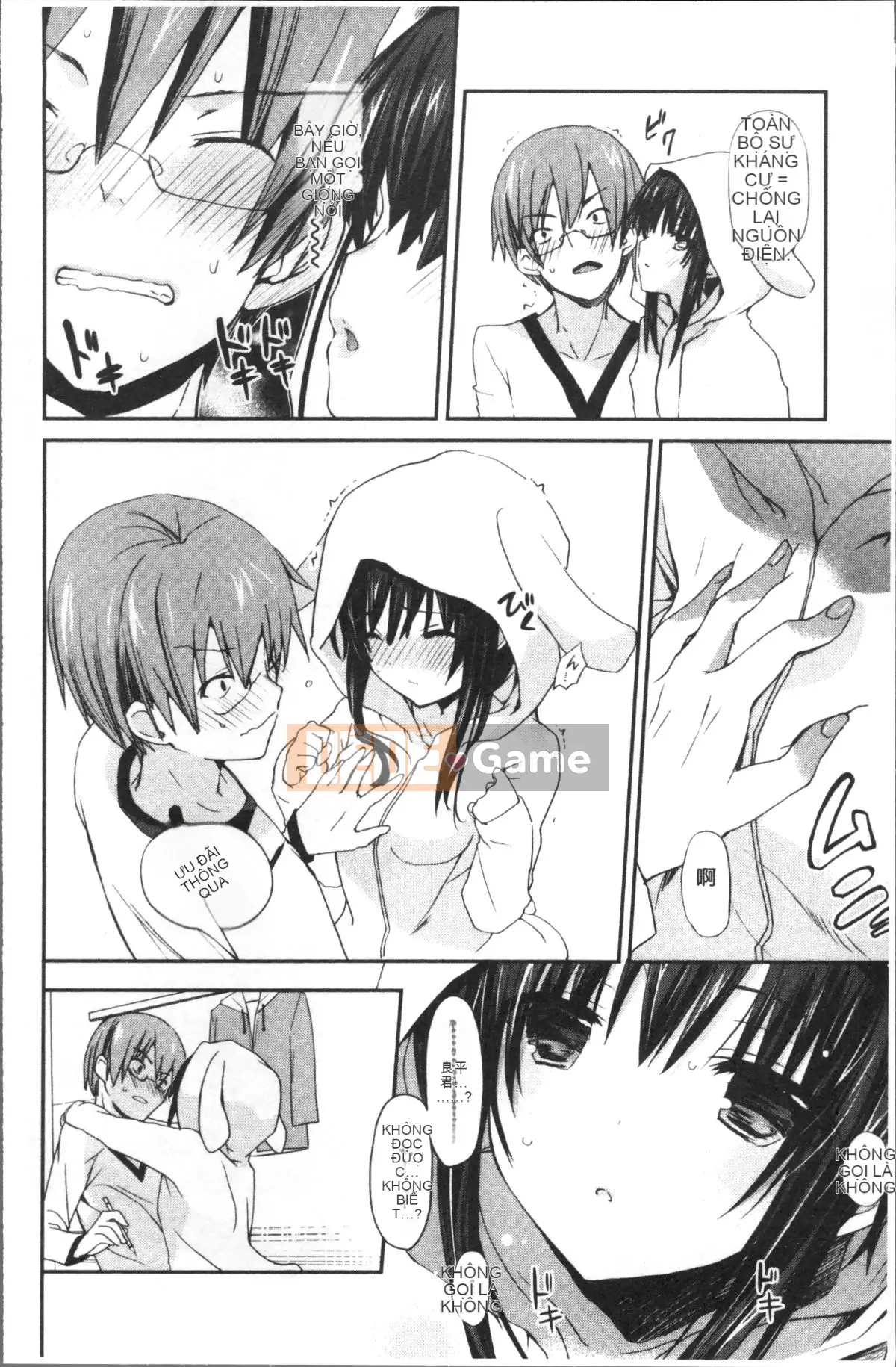 [Nhóm quét 4K][Mizushima Sorahiko] Cô ấy ở giữa.