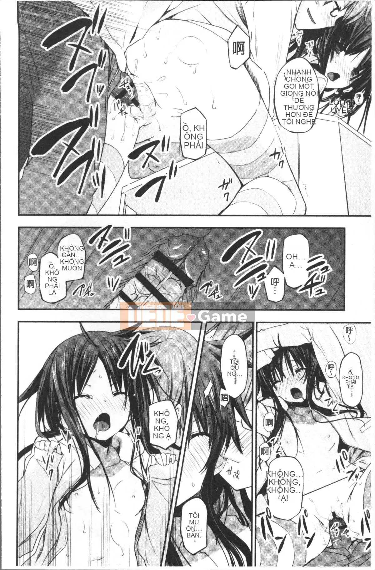 [Nhóm quét 4K][Mizushima Sorahiko] Cô ấy ở giữa.