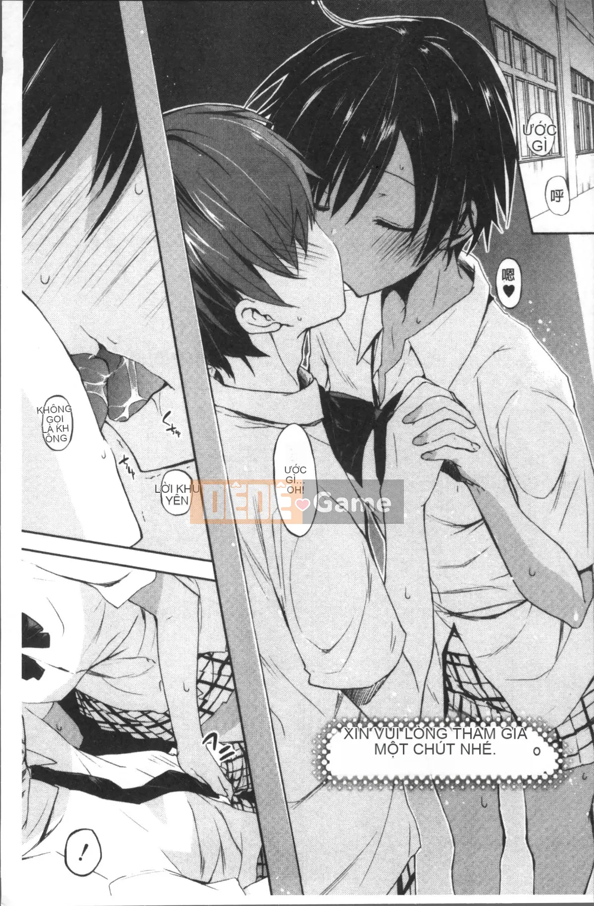 [Nhóm quét 4K][Mizushima Sorahiko] Cô ấy ở giữa.