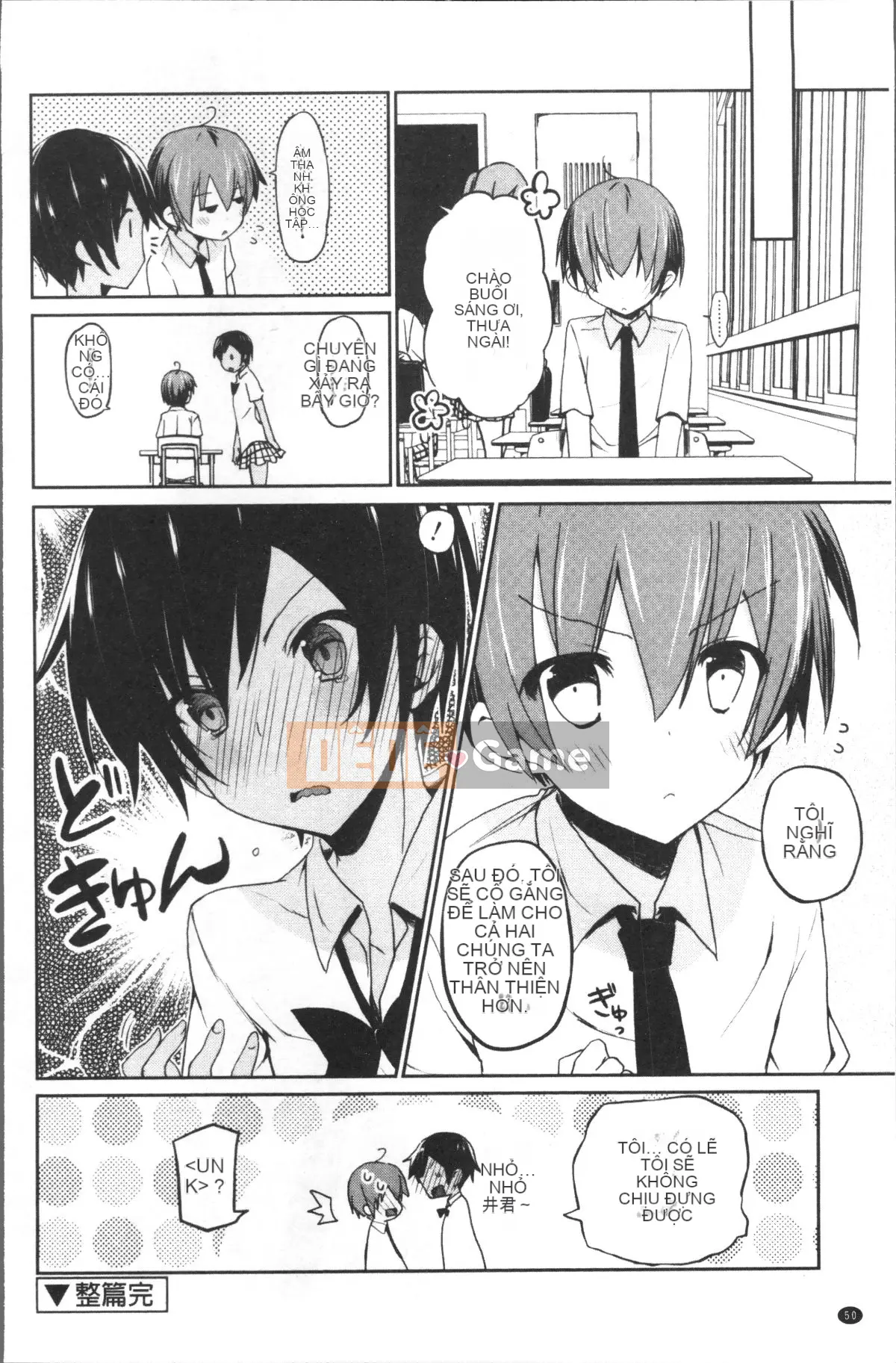 [Nhóm quét 4K][Mizushima Sorahiko] Cô ấy ở giữa.