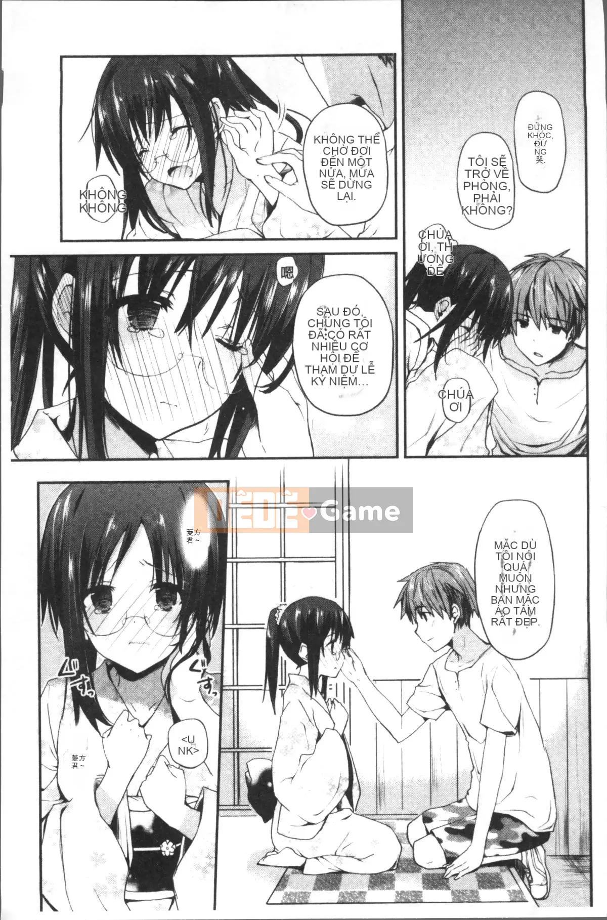 [Nhóm quét 4K][Mizushima Sorahiko] Cô ấy ở giữa.