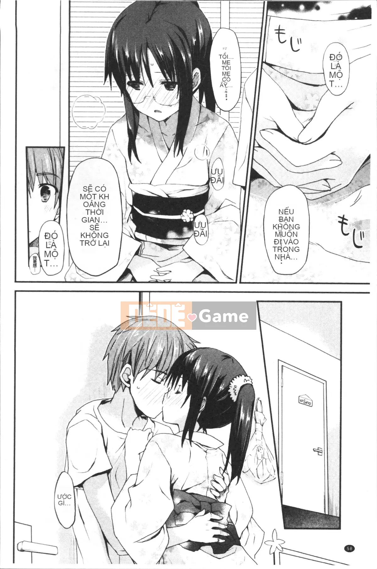 [Nhóm quét 4K][Mizushima Sorahiko] Cô ấy ở giữa.