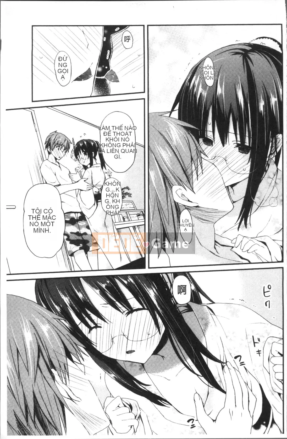 [Nhóm quét 4K][Mizushima Sorahiko] Cô ấy ở giữa.