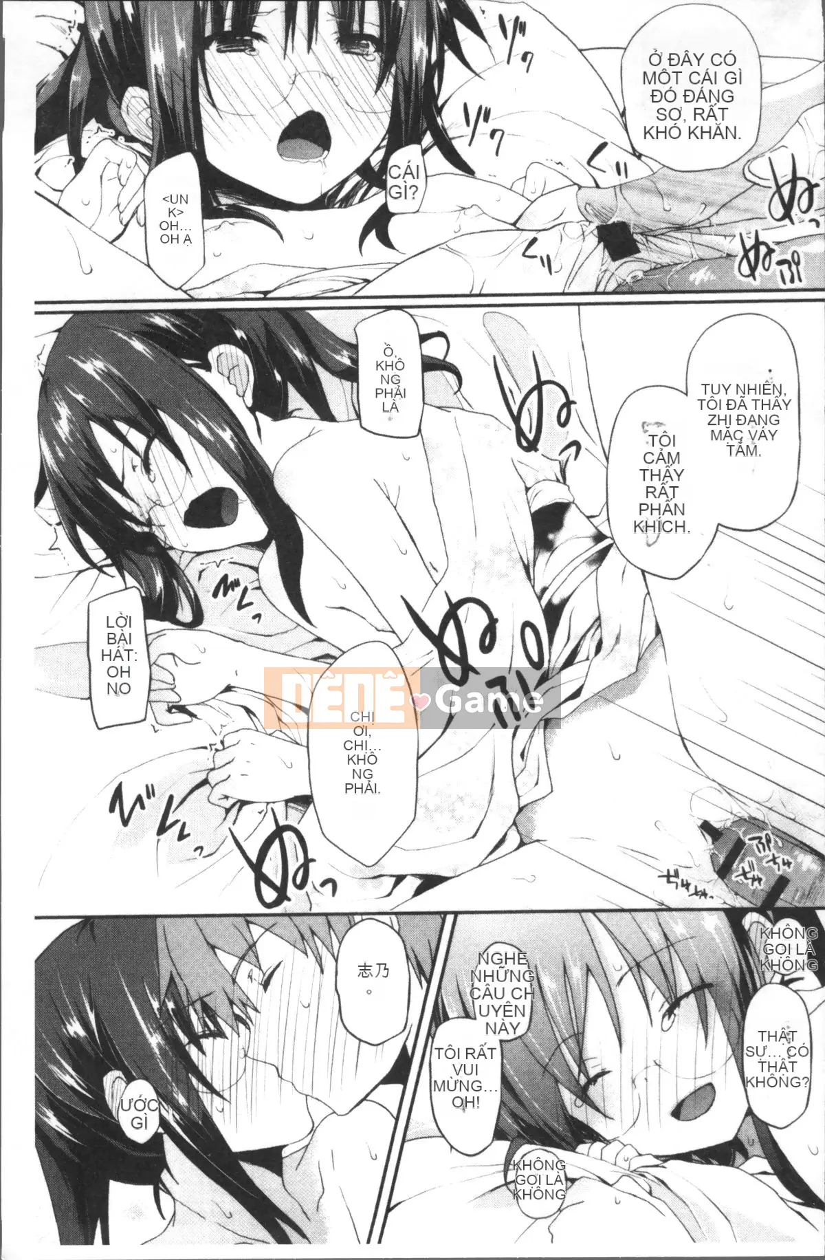 [Nhóm quét 4K][Mizushima Sorahiko] Cô ấy ở giữa.