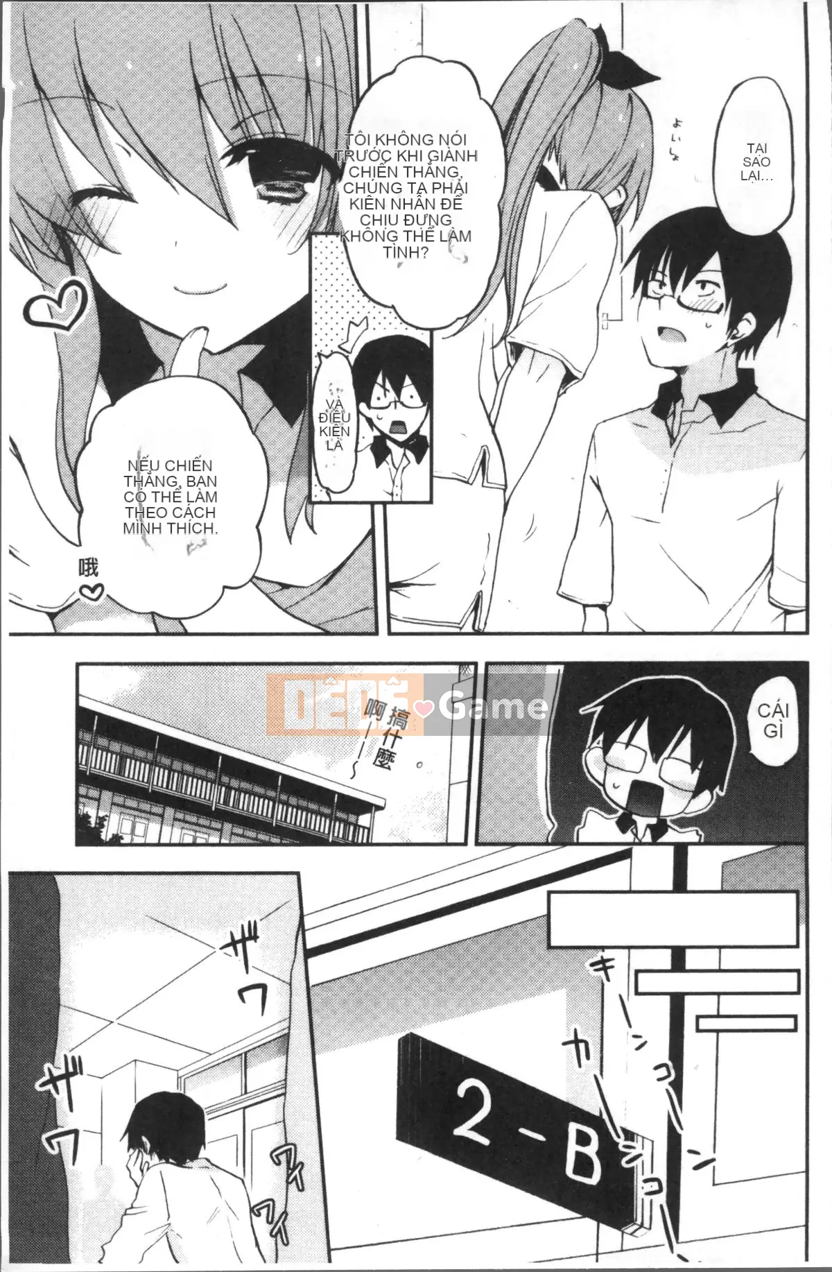 [Nhóm quét 4K][Mizushima Sorahiko] Cô ấy ở giữa.