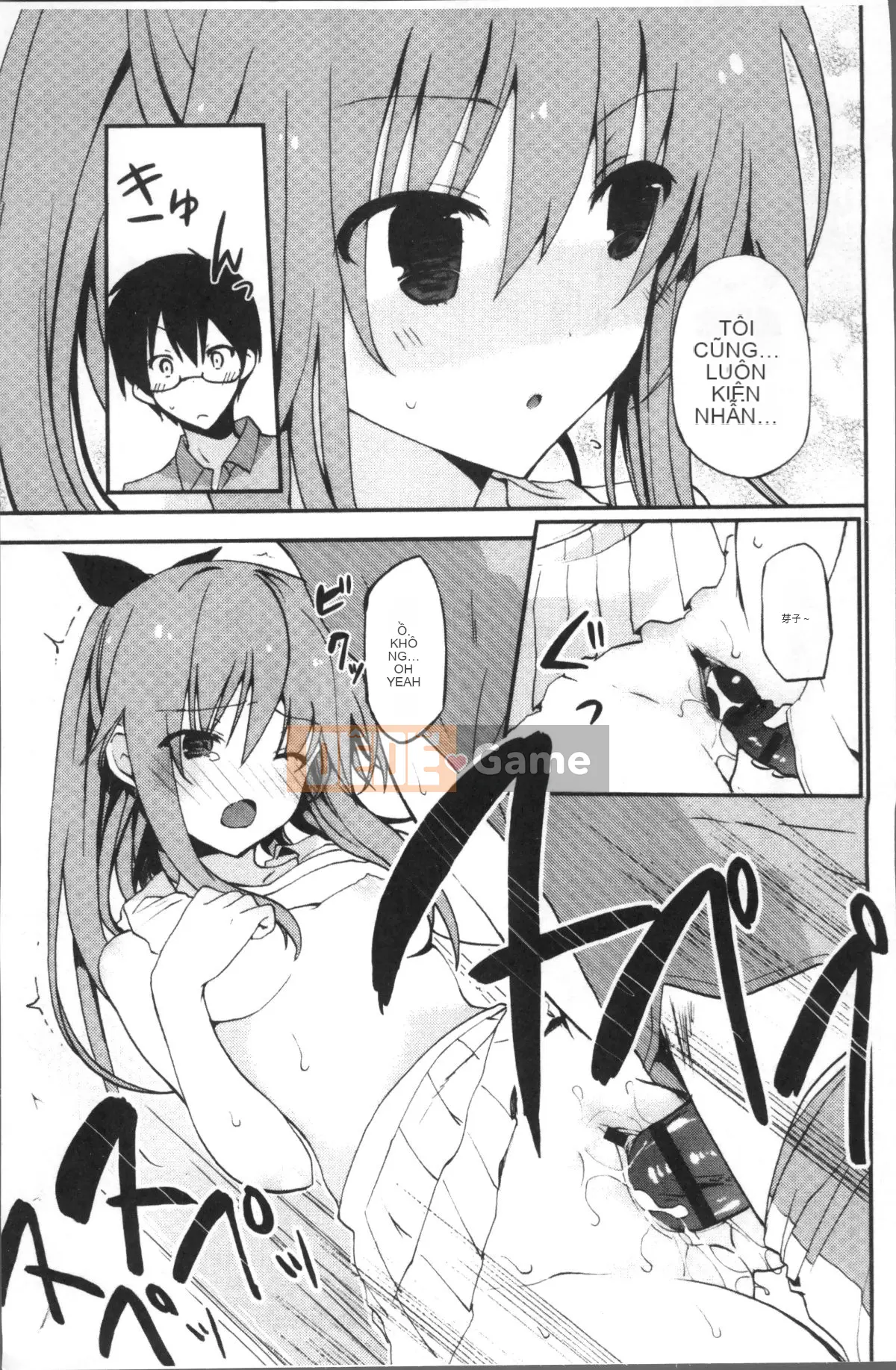 [Nhóm quét 4K][Mizushima Sorahiko] Cô ấy ở giữa.